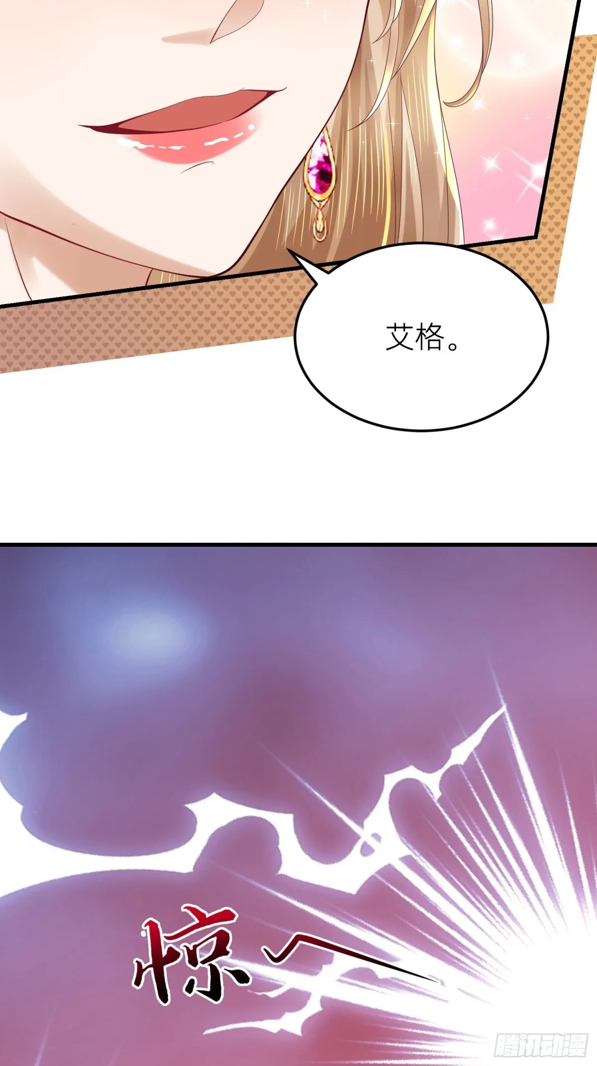 002 黄粱梦 第22页