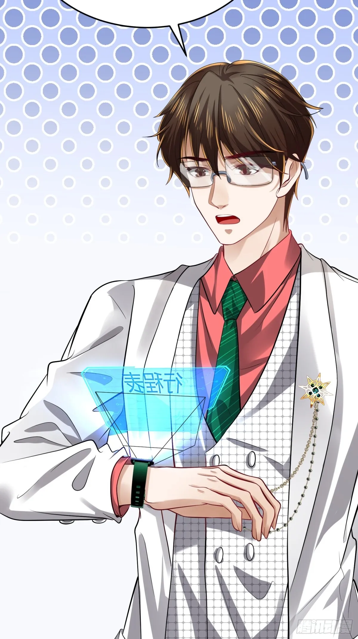 002 黄粱梦 第30页