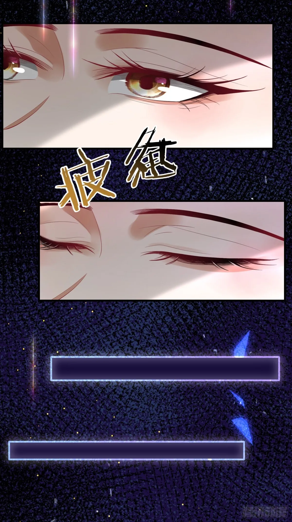 002 黄粱梦 第36页
