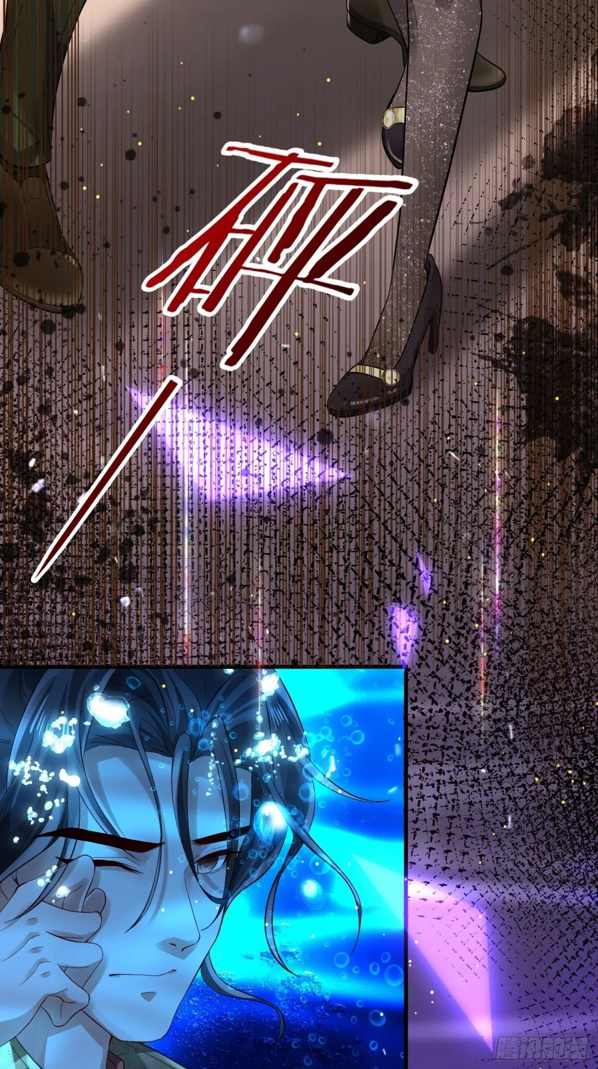 002 黄粱梦 第43页