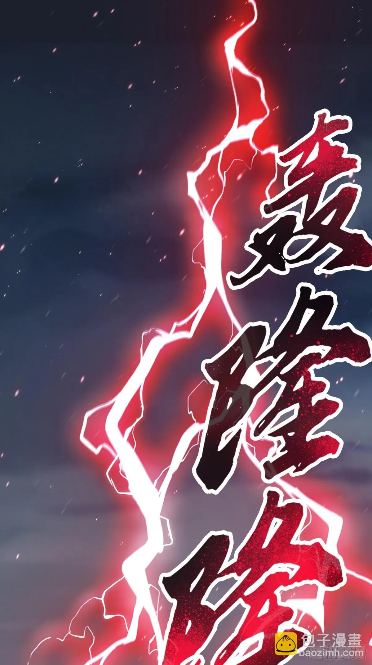 003 三国战神 第42页