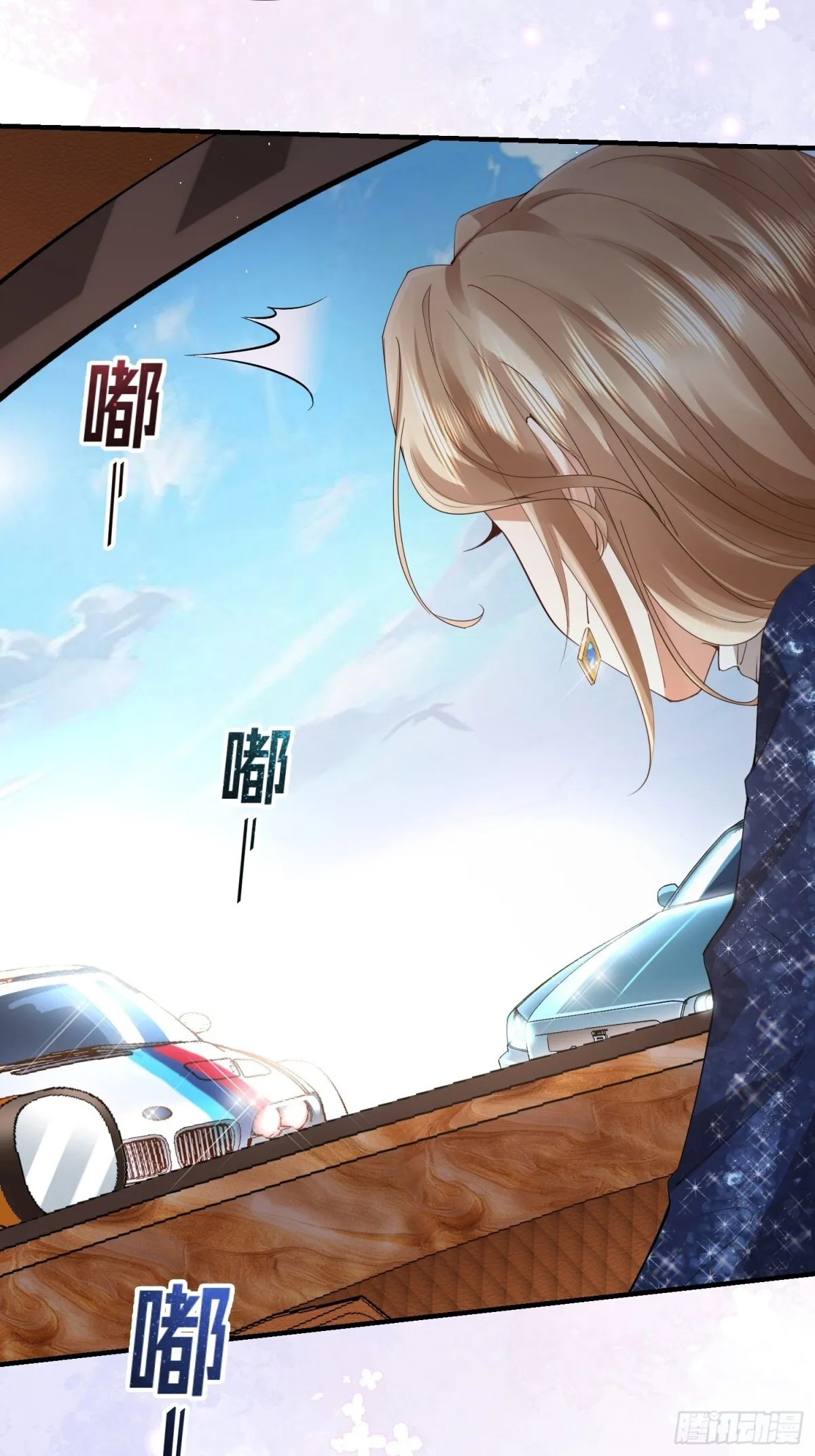003 三国战神 第81页