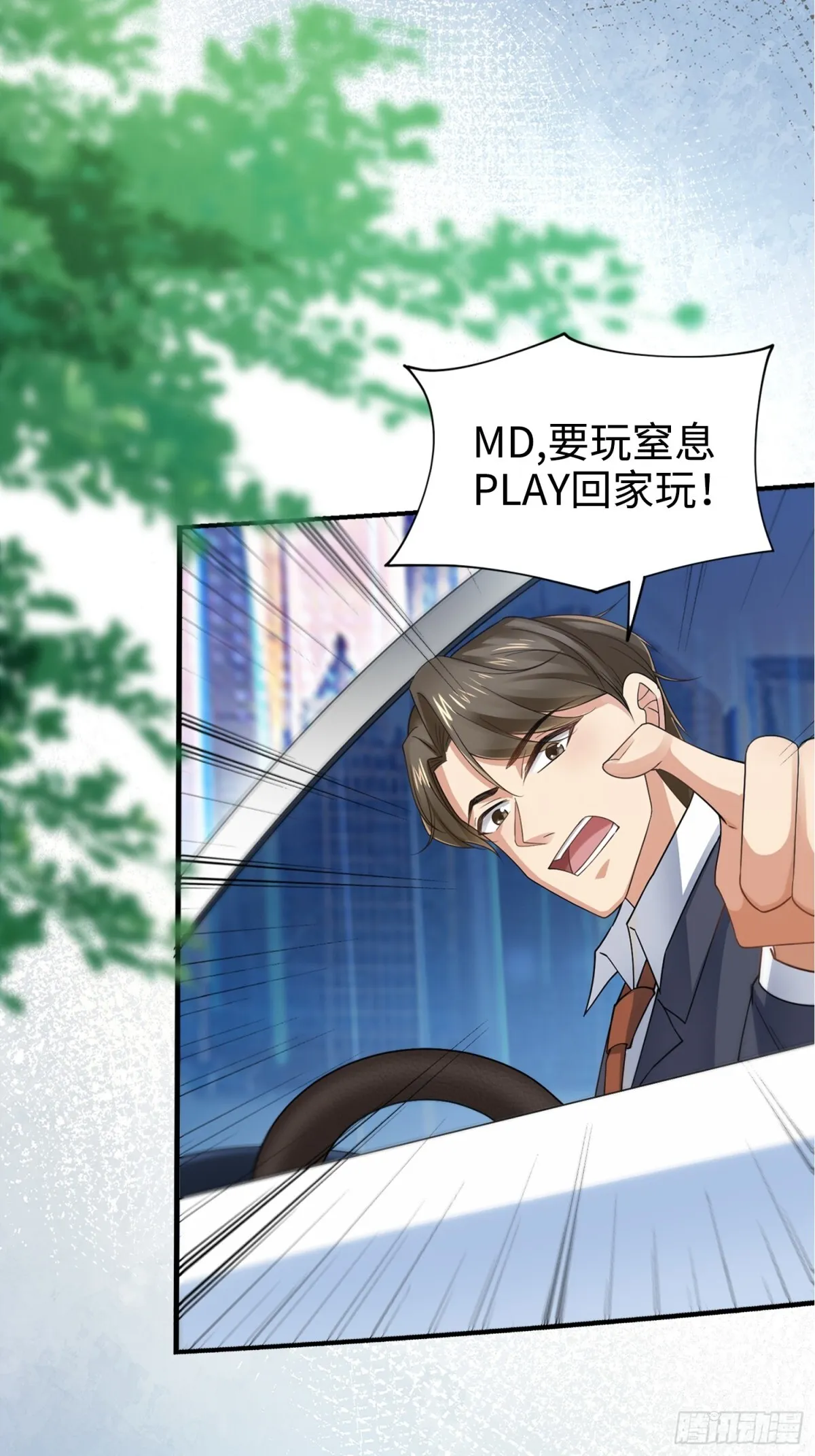 004 世贸大厦 第6页