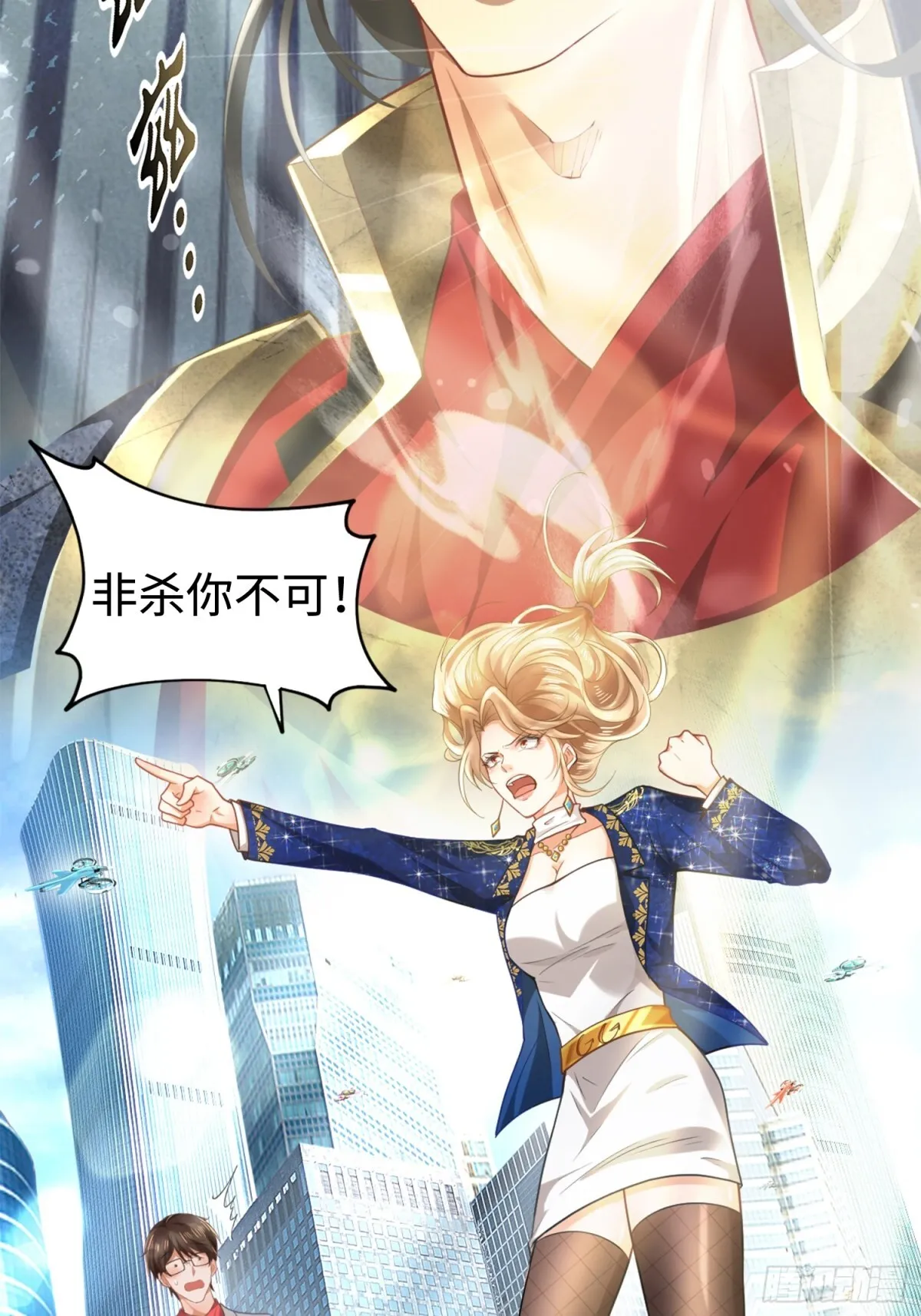 004 世贸大厦 第58页