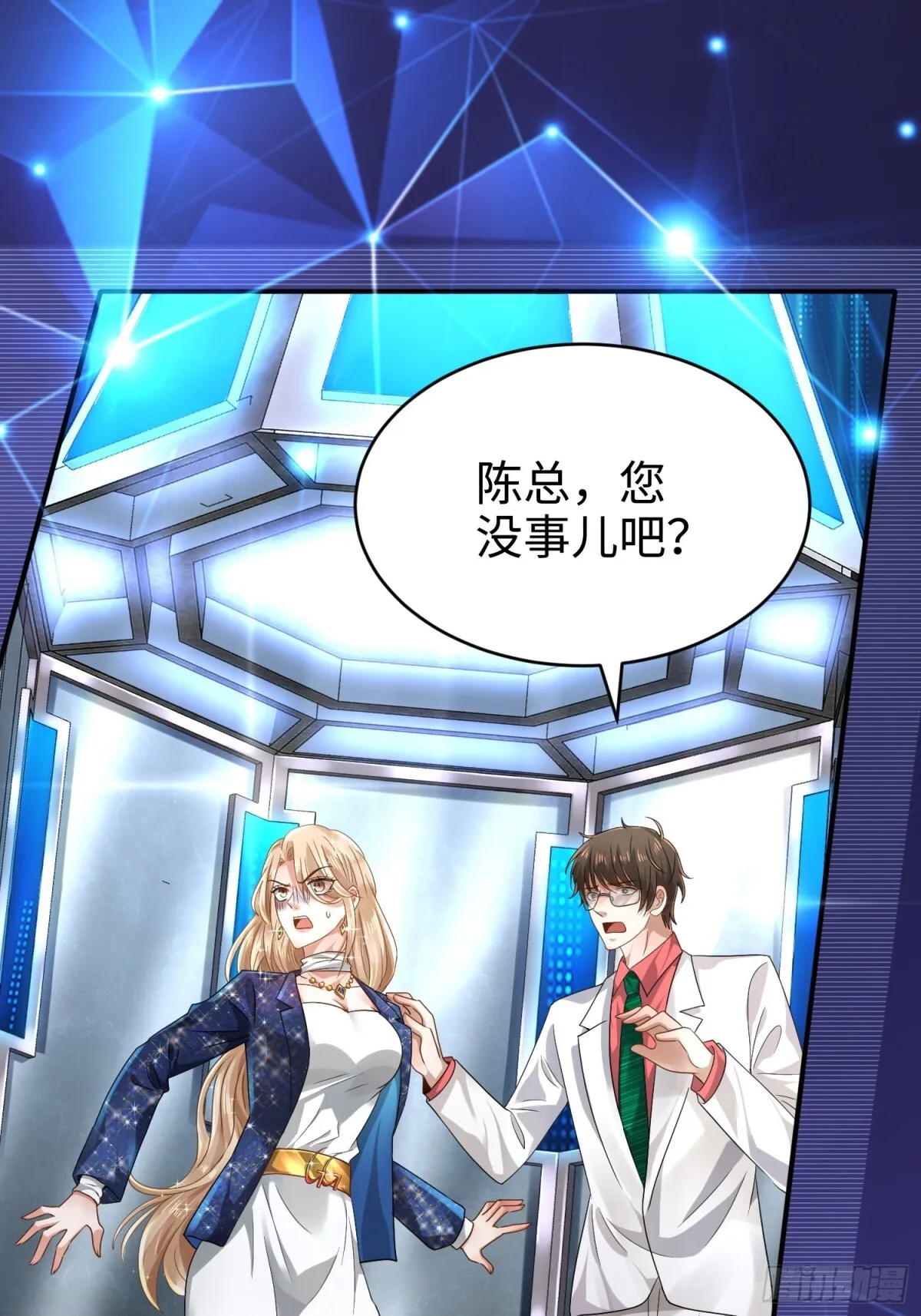 005 参加展会 第53页