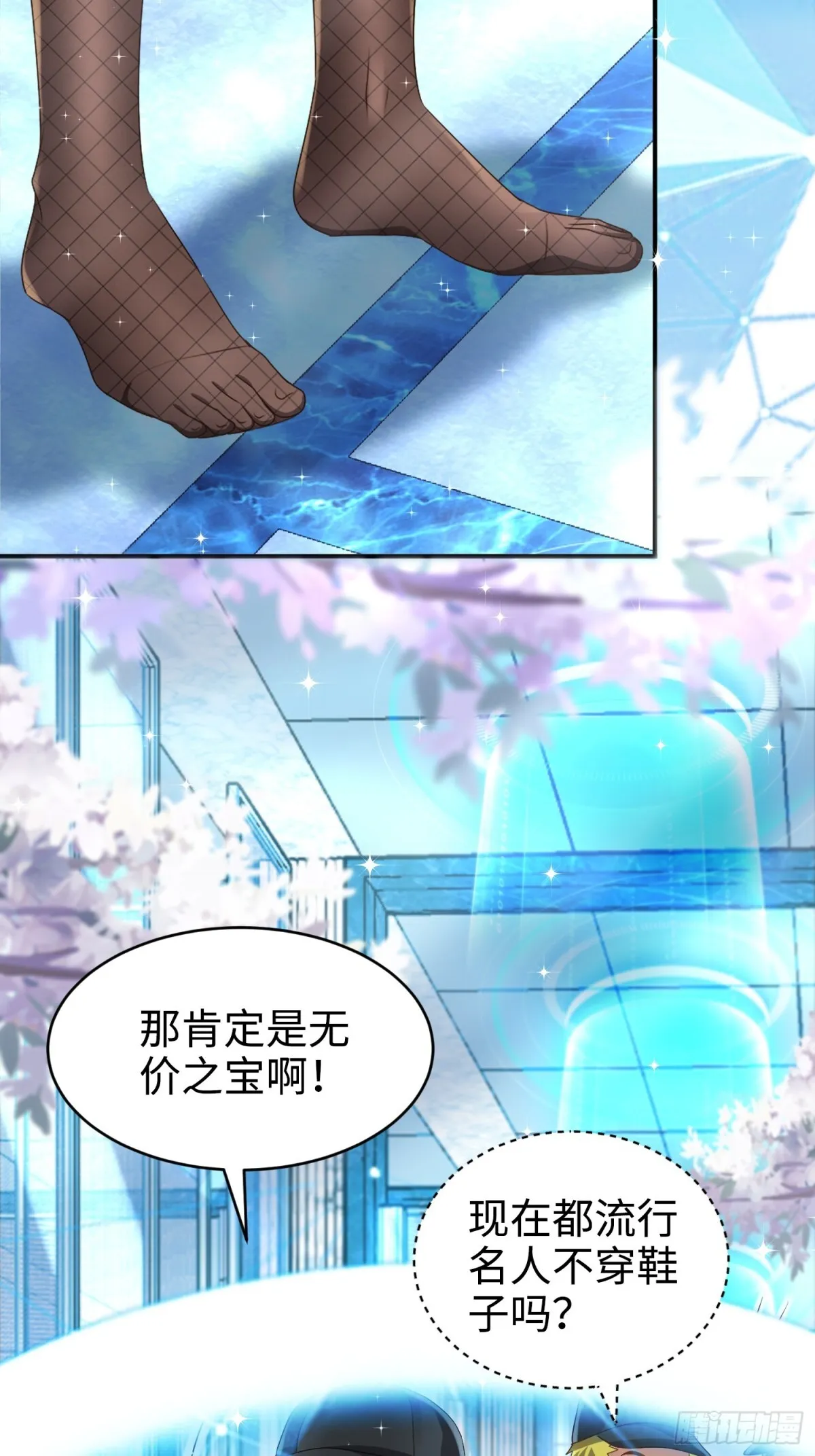 006 邀请卡 第7页