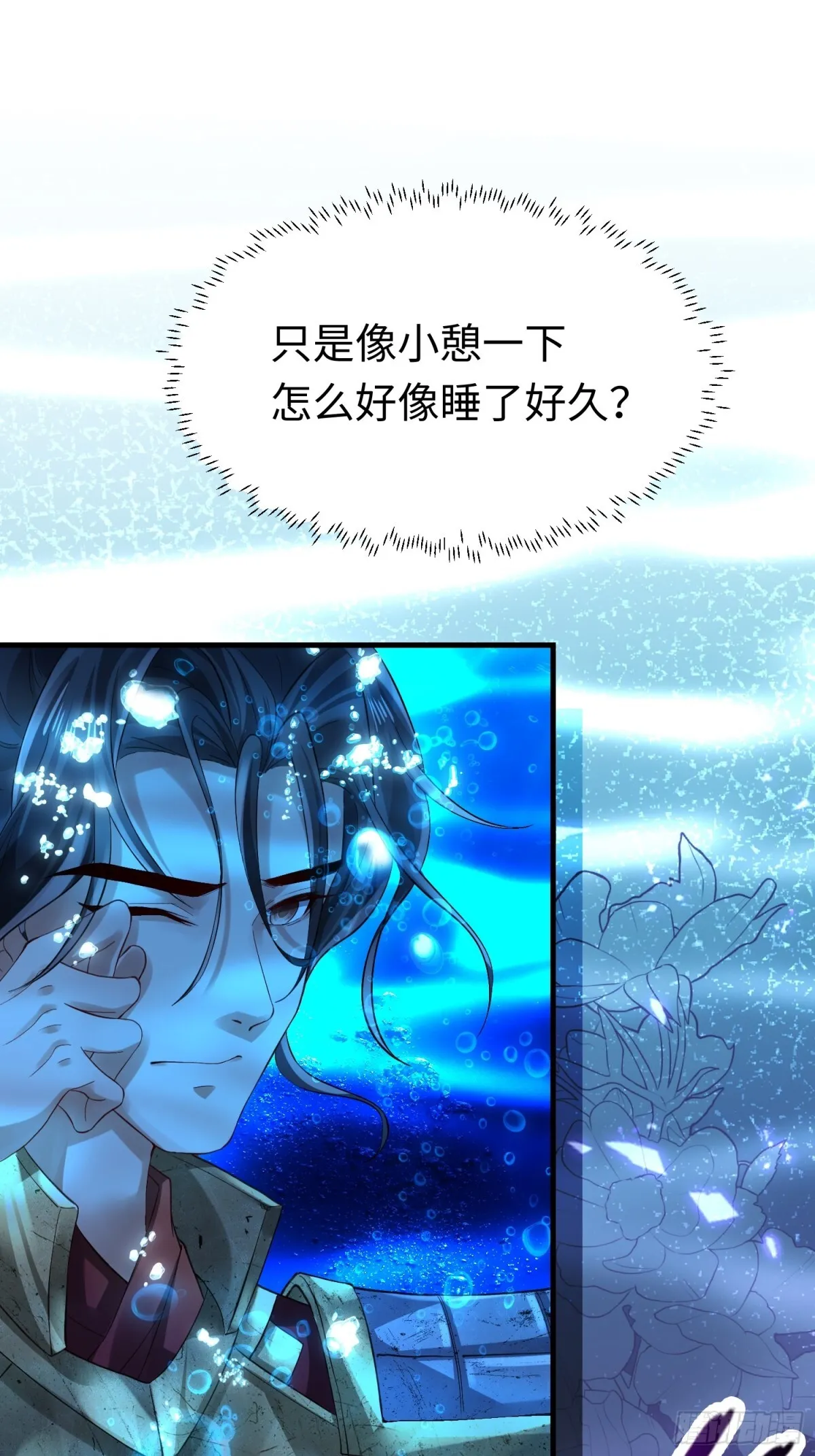 007 大闹展会 第25页
