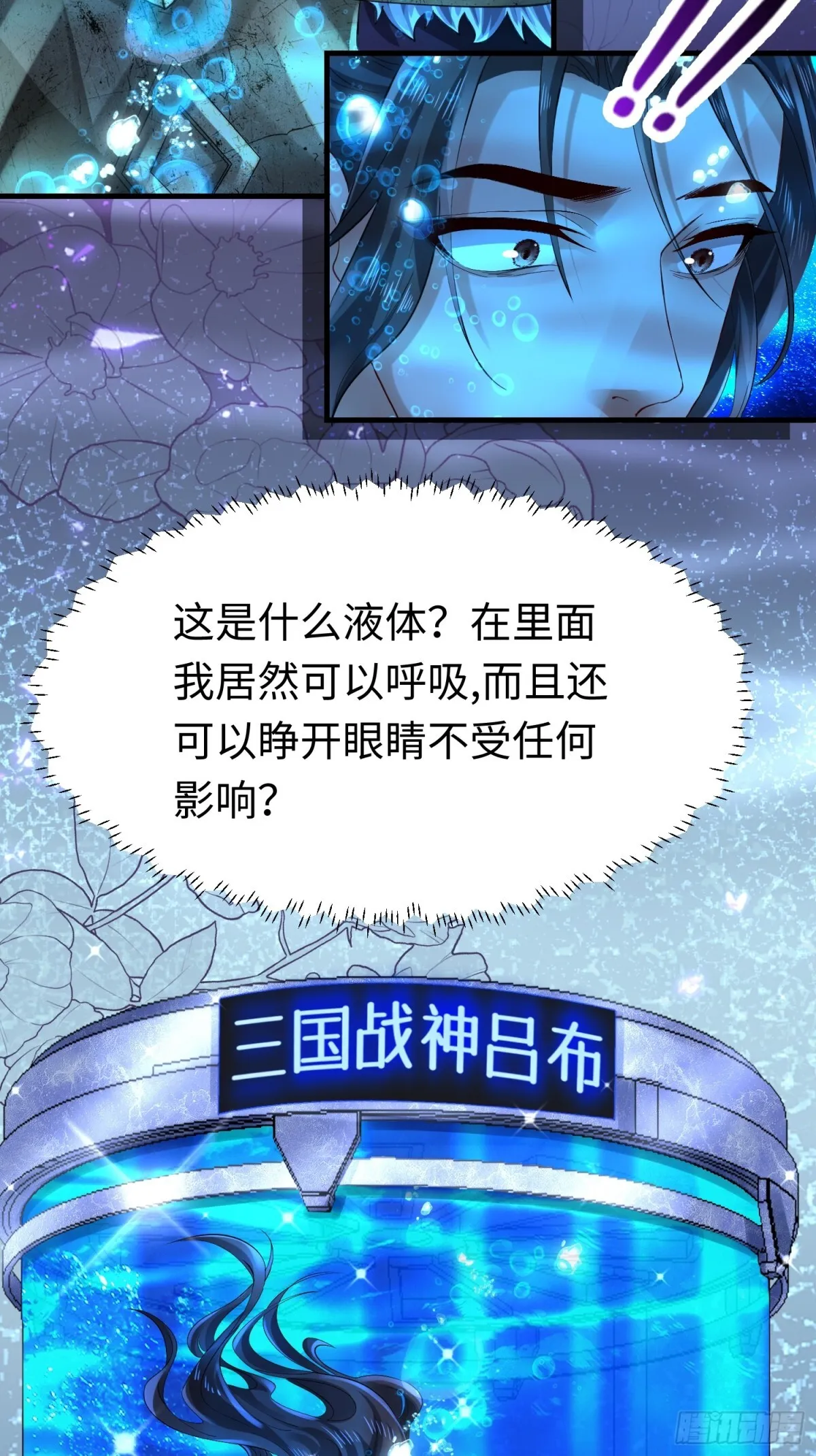 007 大闹展会 第26页