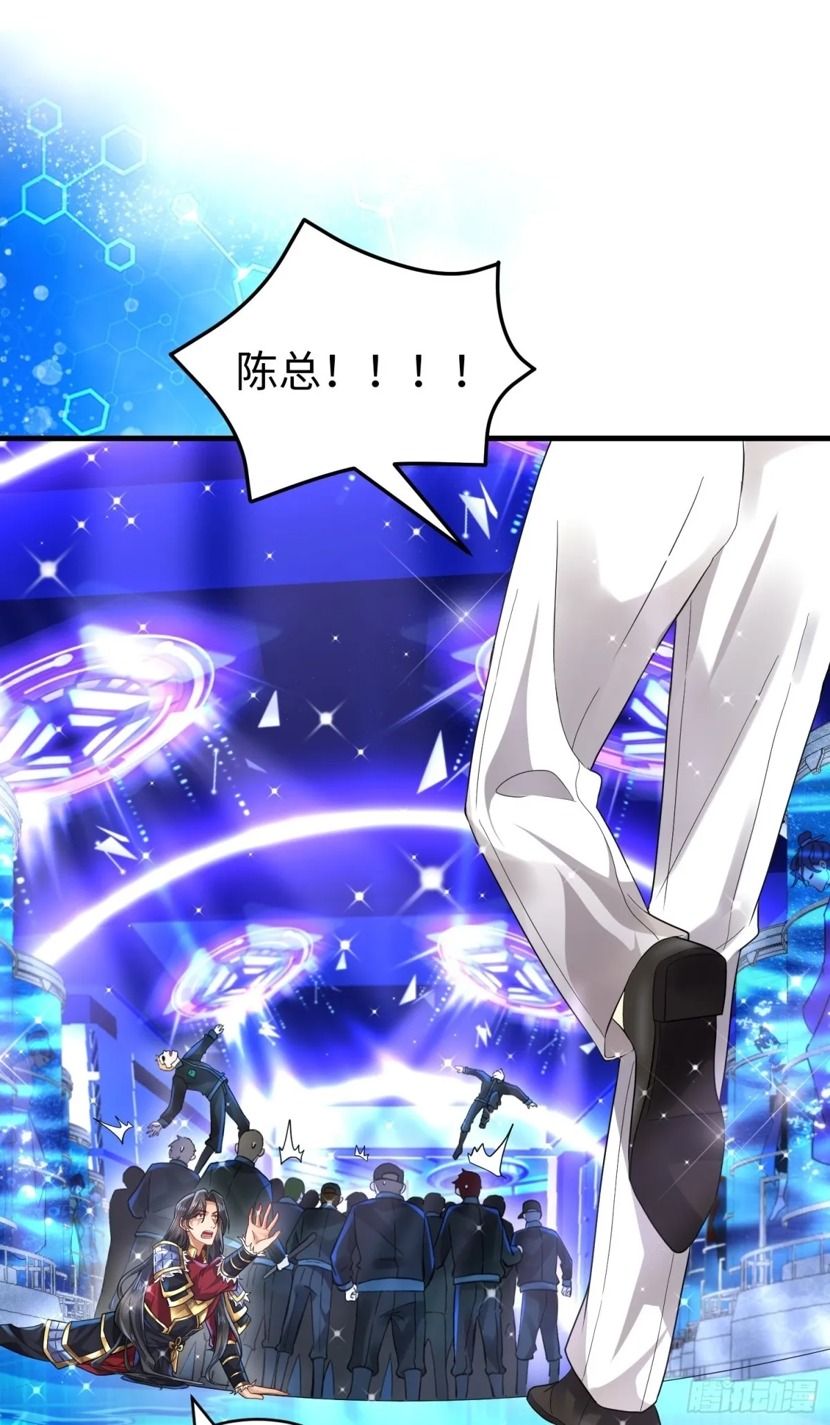 007 大闹展会 第59页