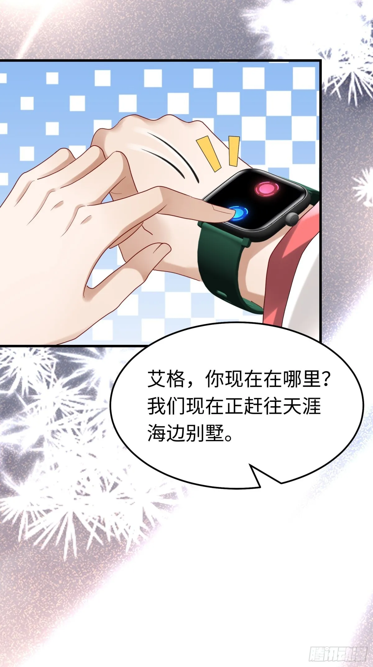 008 逃走 第46页