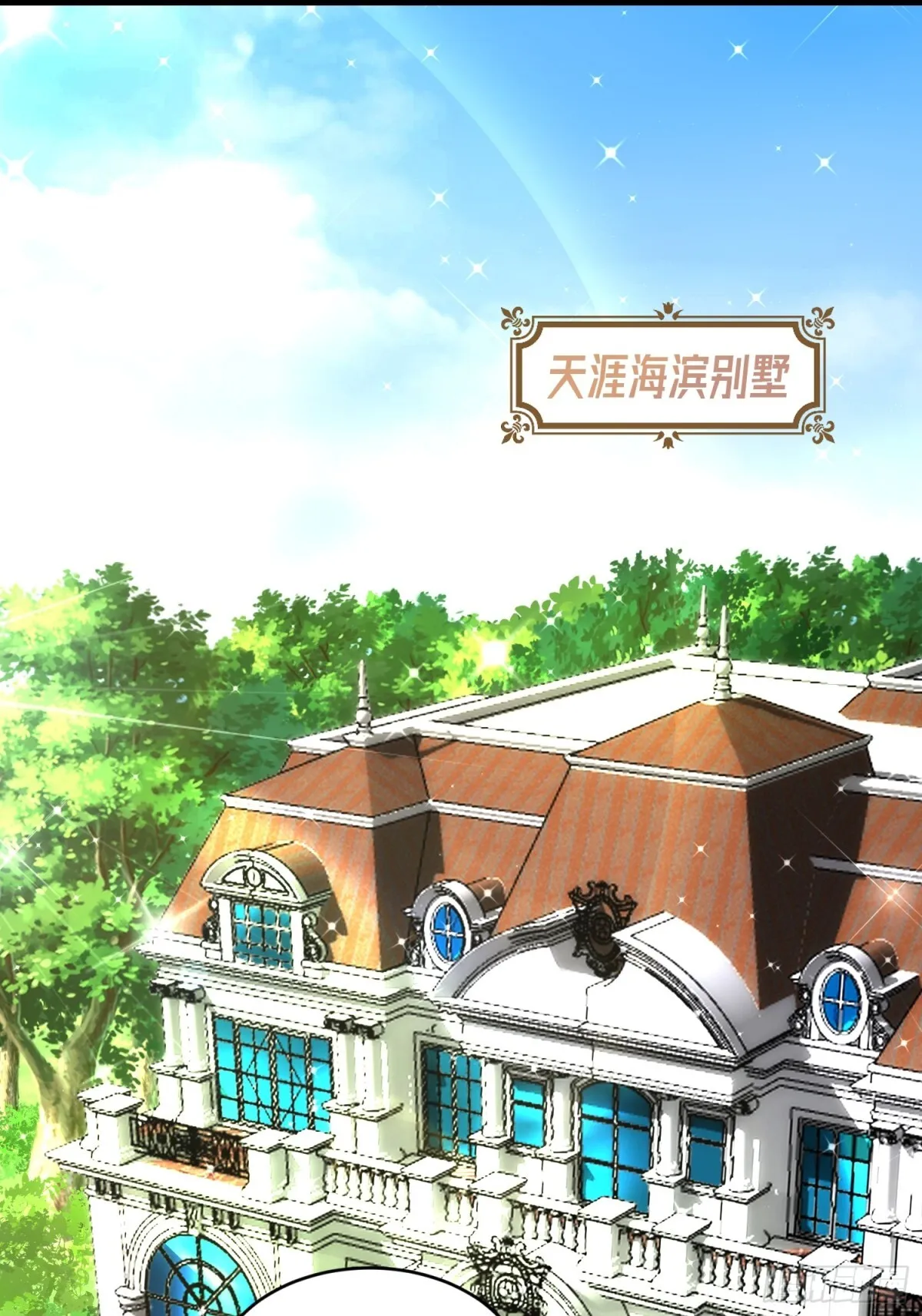 009 还我身体 第24页