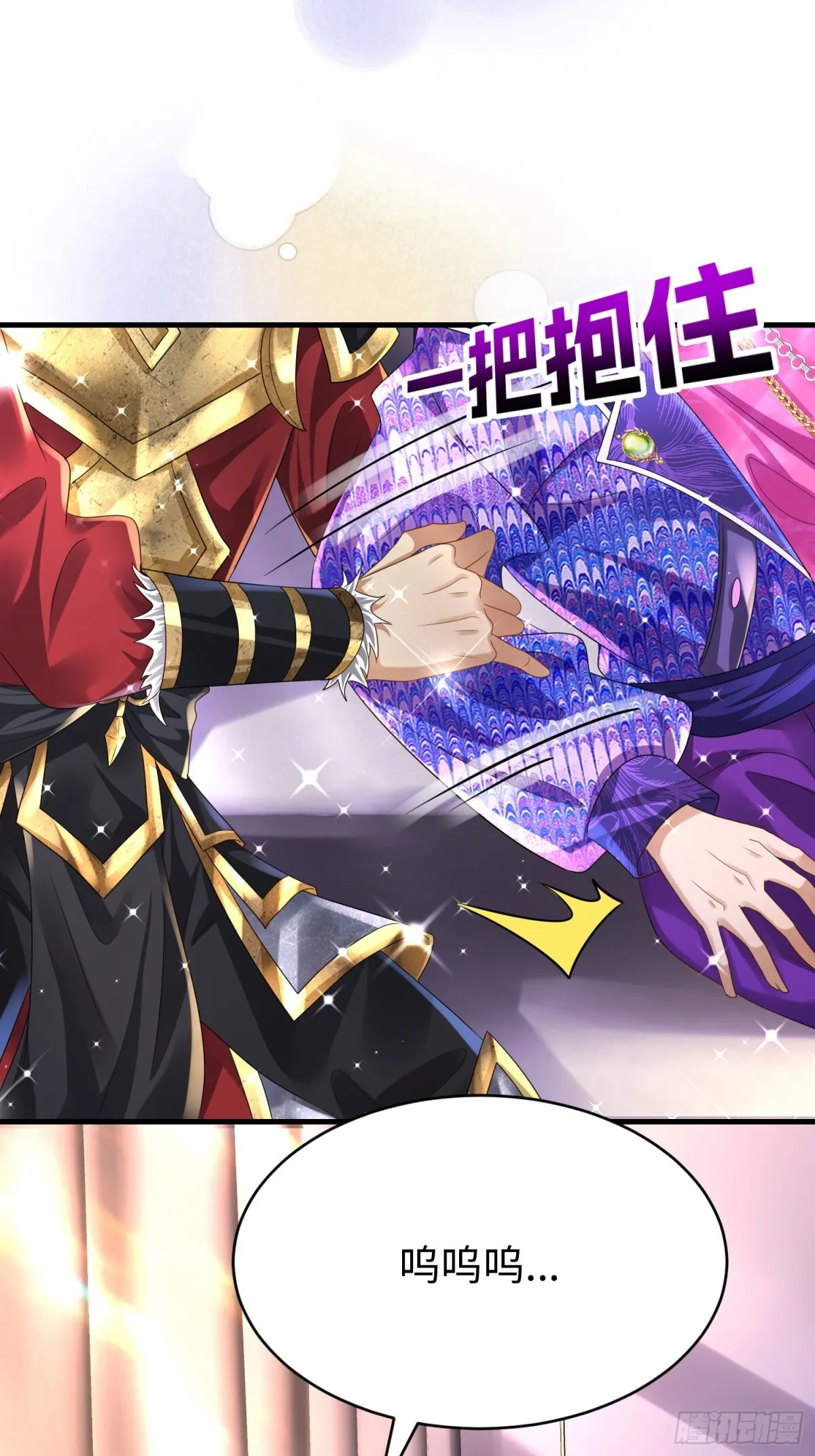 009 还我身体 第37页