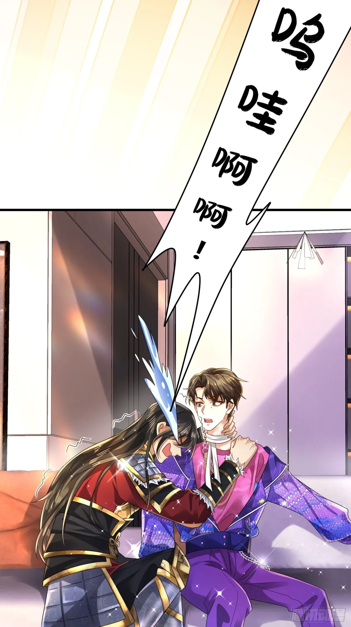 009 还我身体 第39页