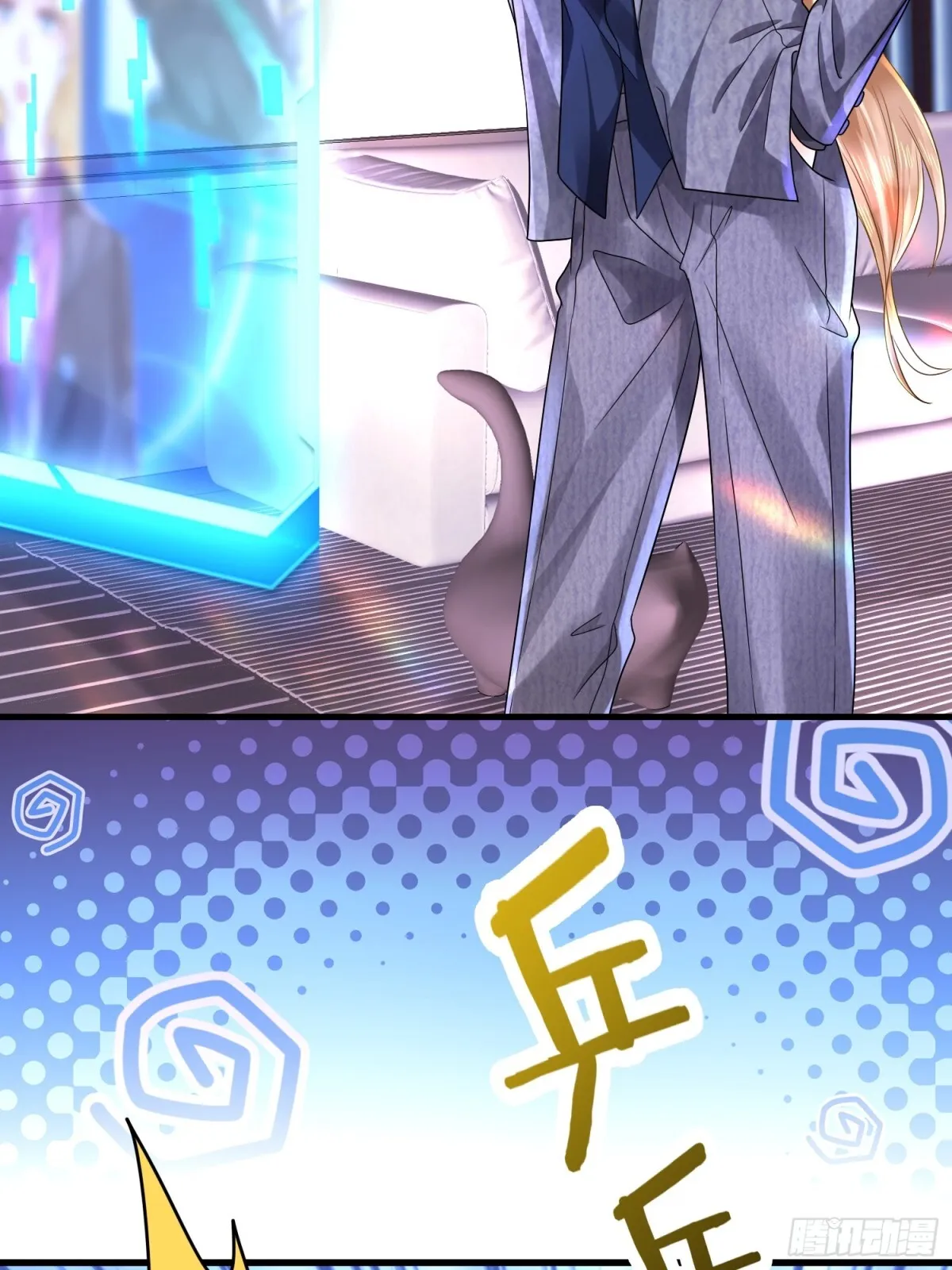 009 还我身体 第49页
