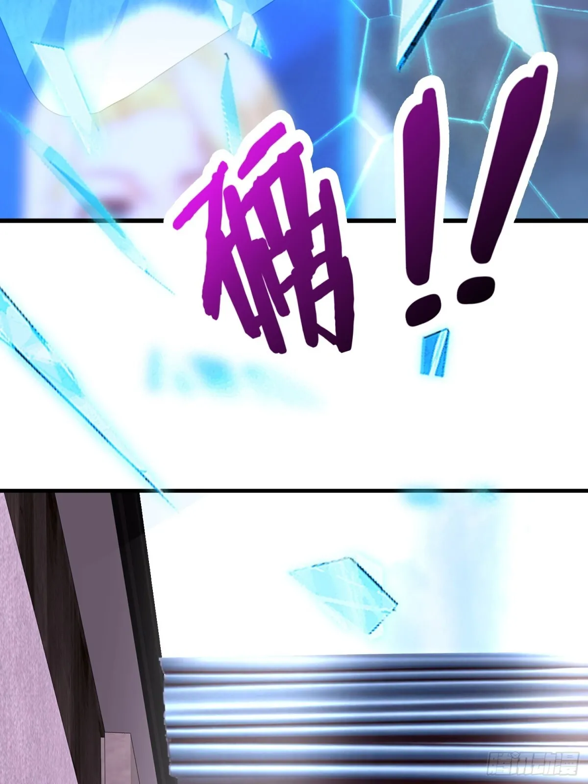 009 还我身体 第53页
