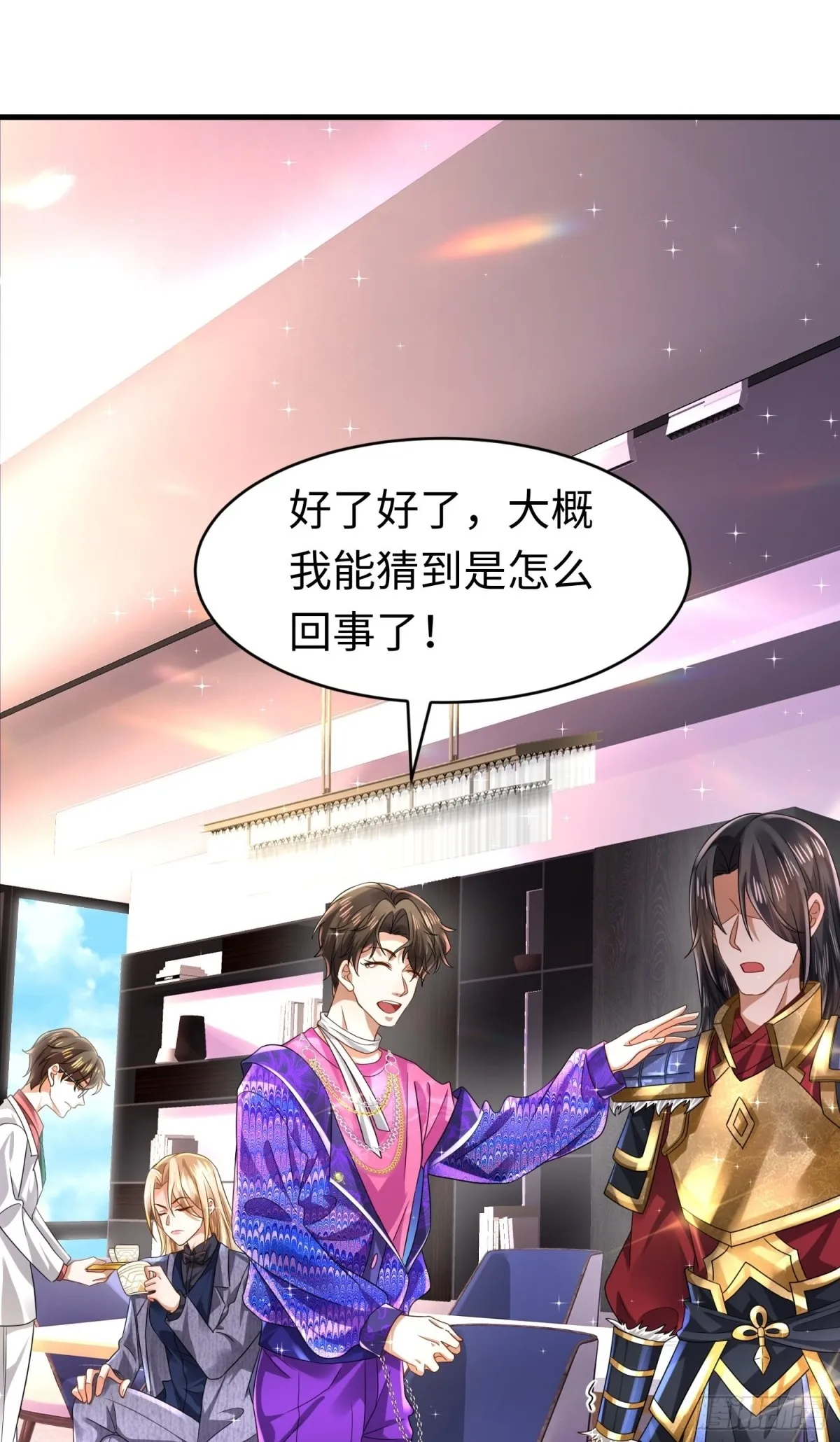 010 回家 第59页