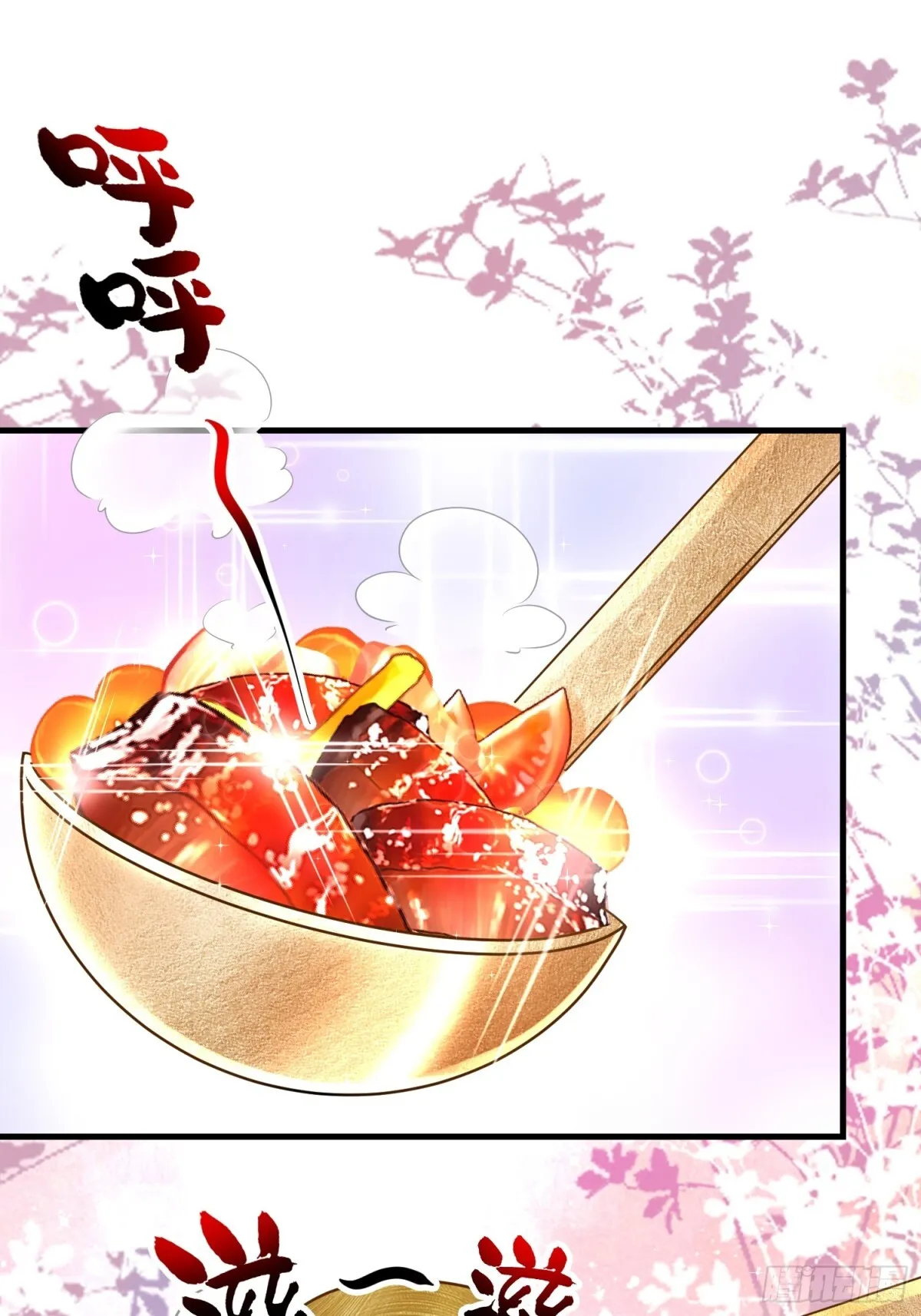 011 照顾好我的身体 第24页