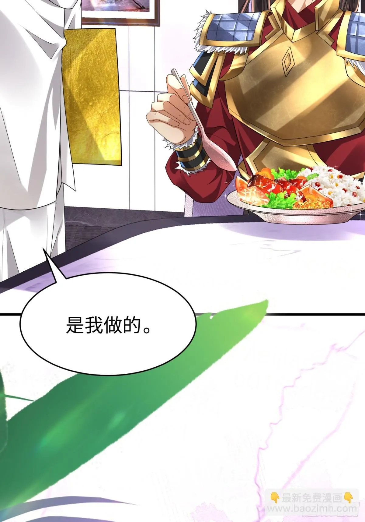 011 照顾好我的身体 第30页