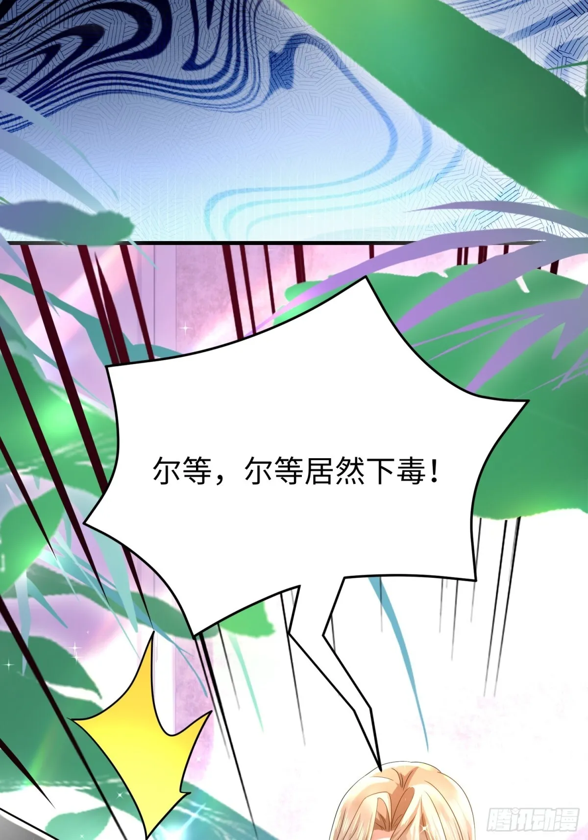 011 照顾好我的身体 第37页