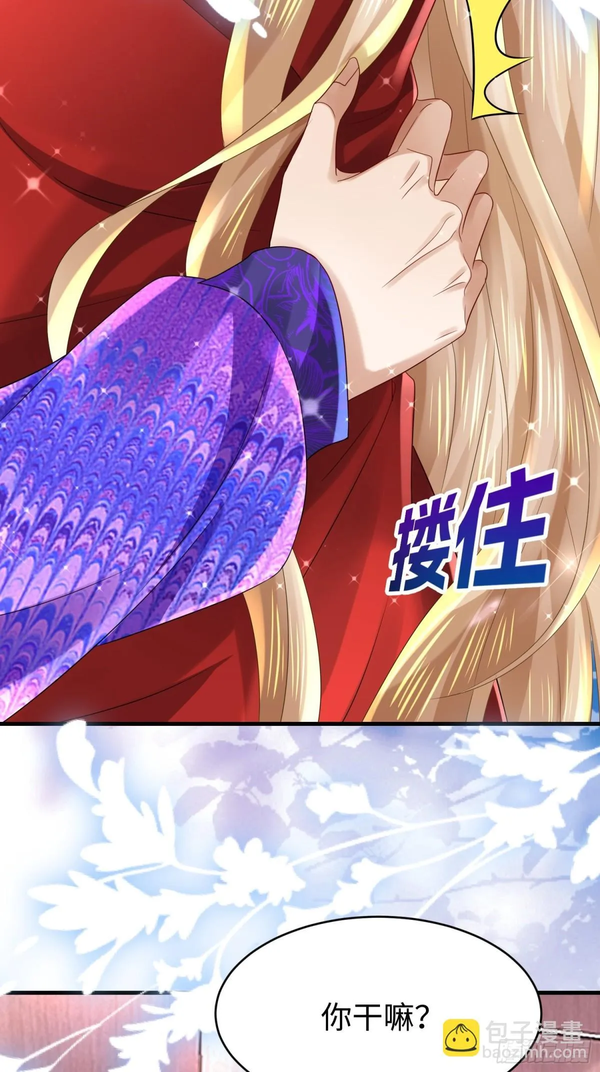 015 线上会议 第3页