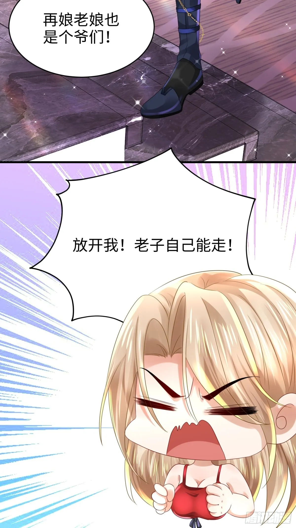 015 线上会议 第8页