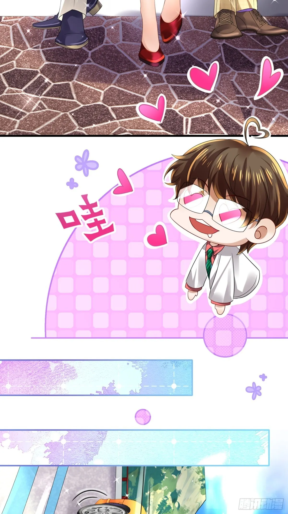 015 线上会议 第12页