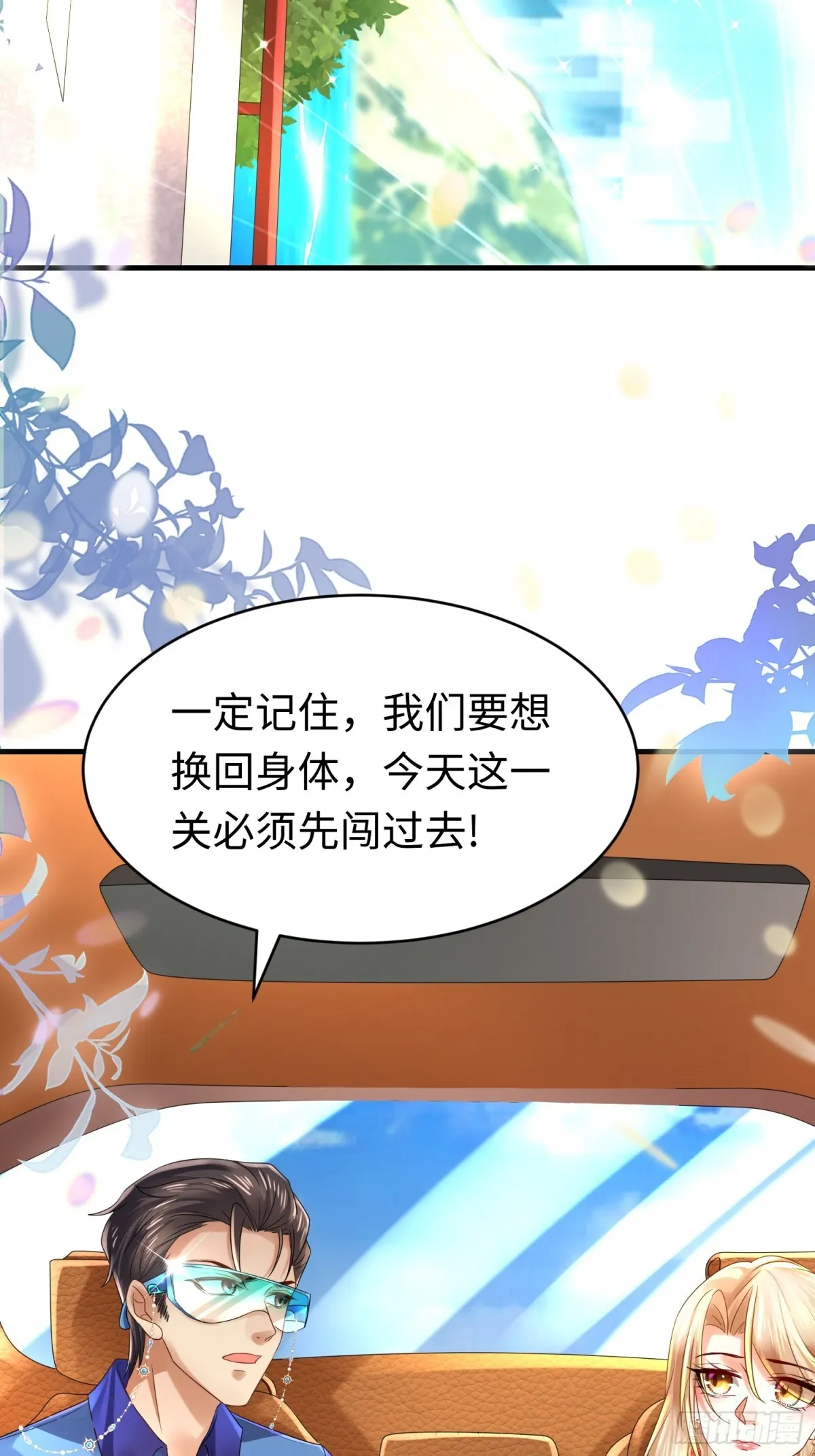 015 线上会议 第15页