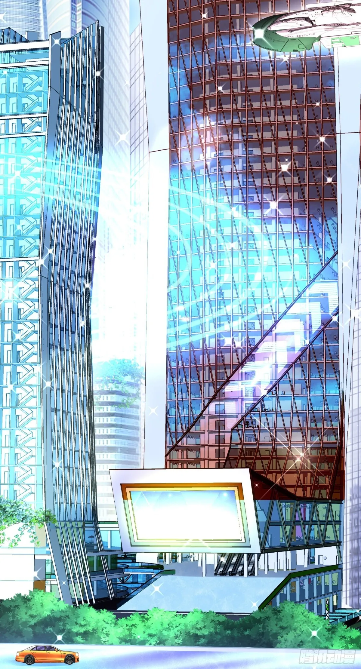 015 线上会议 第20页