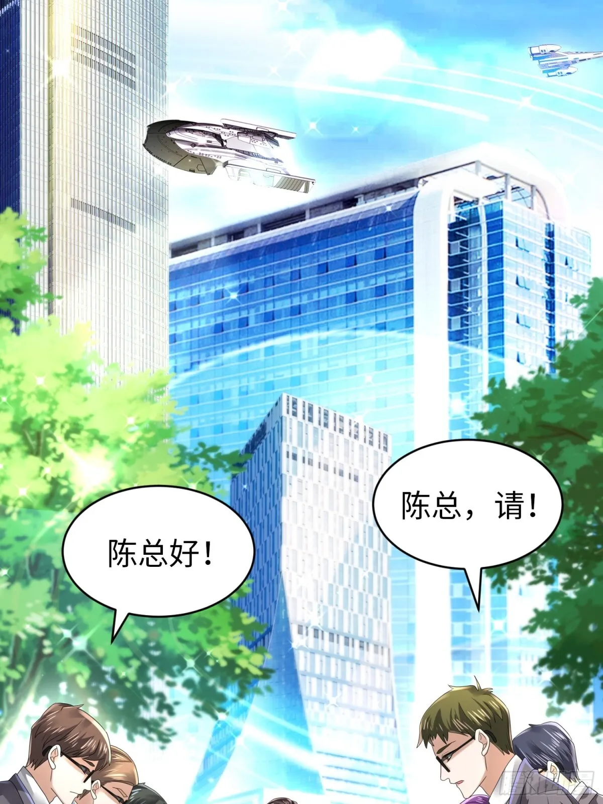 015 线上会议 第24页