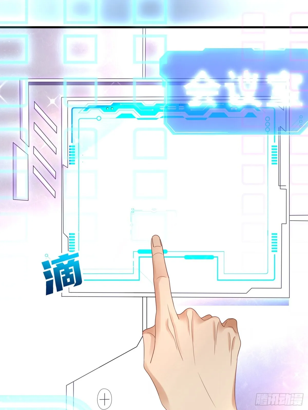 015 线上会议 第26页