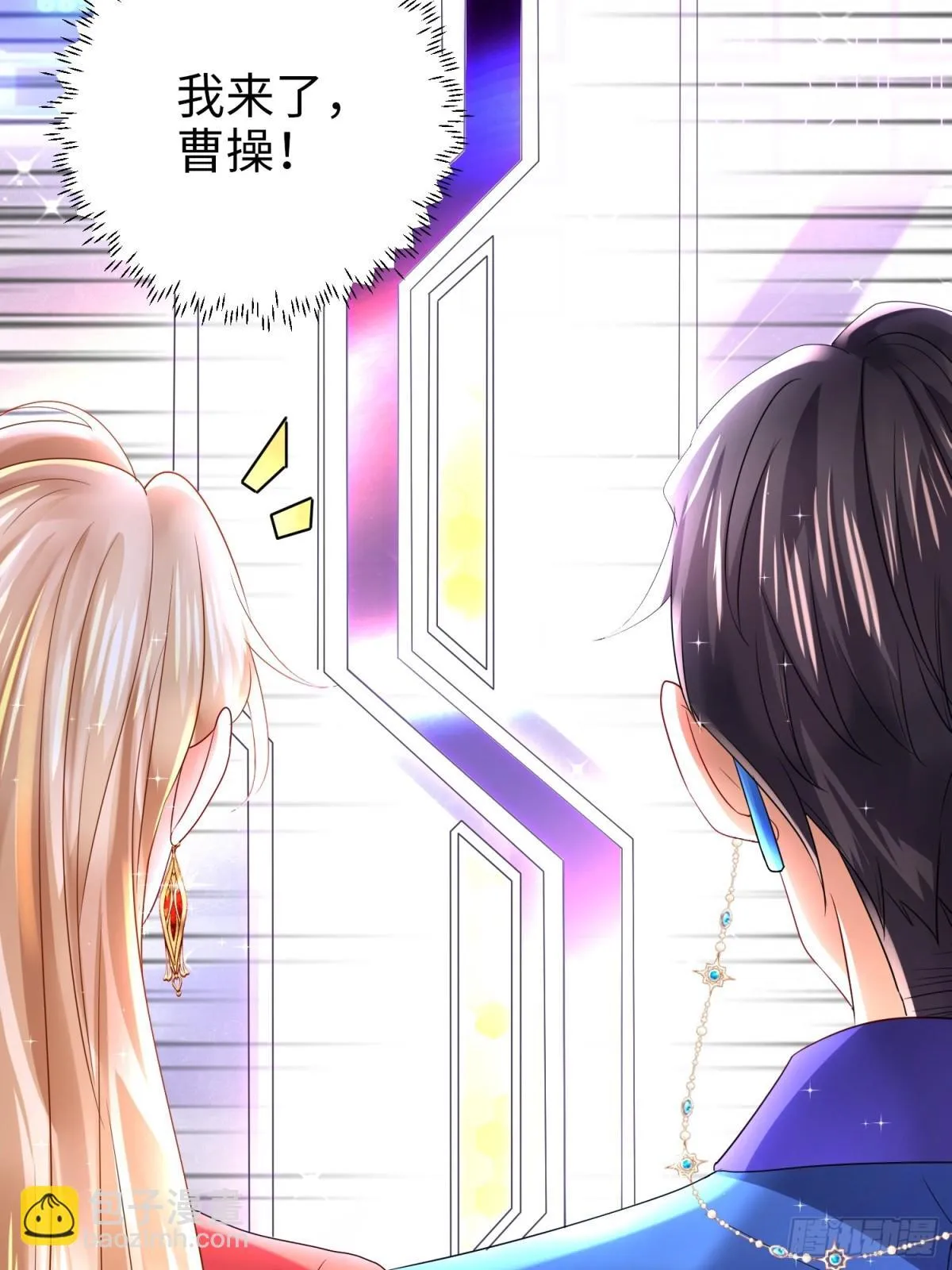 015 线上会议 第28页