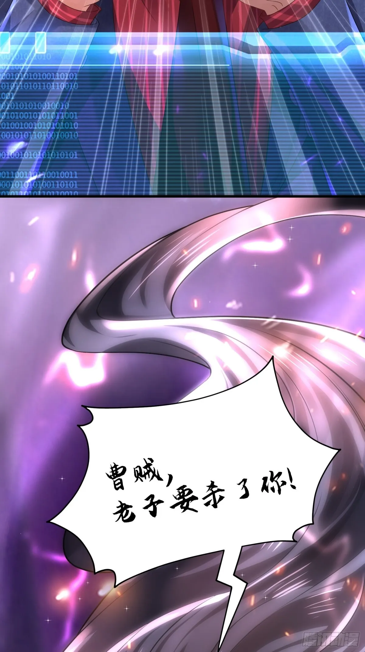 015 线上会议 第33页
