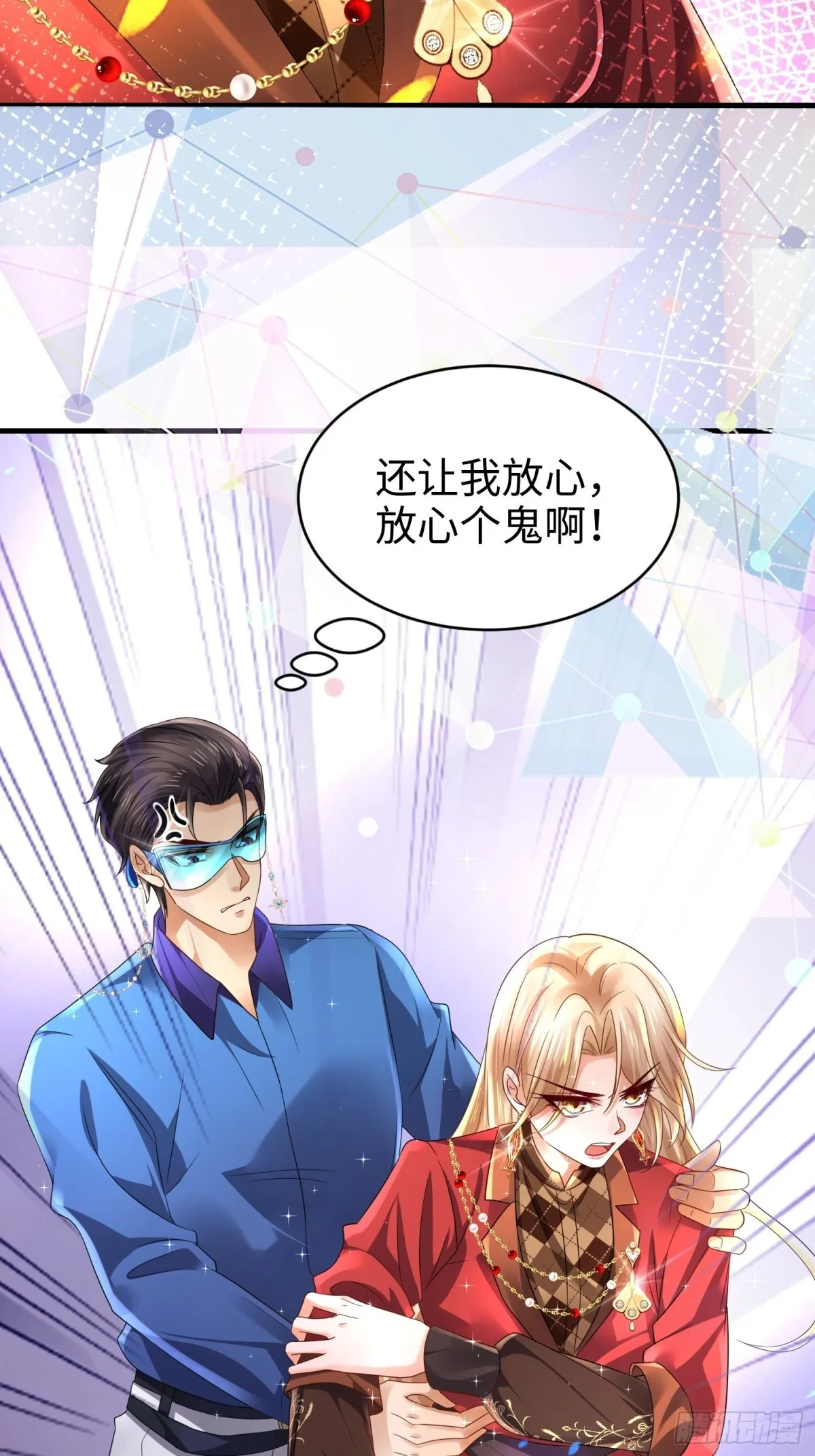 015 线上会议 第37页