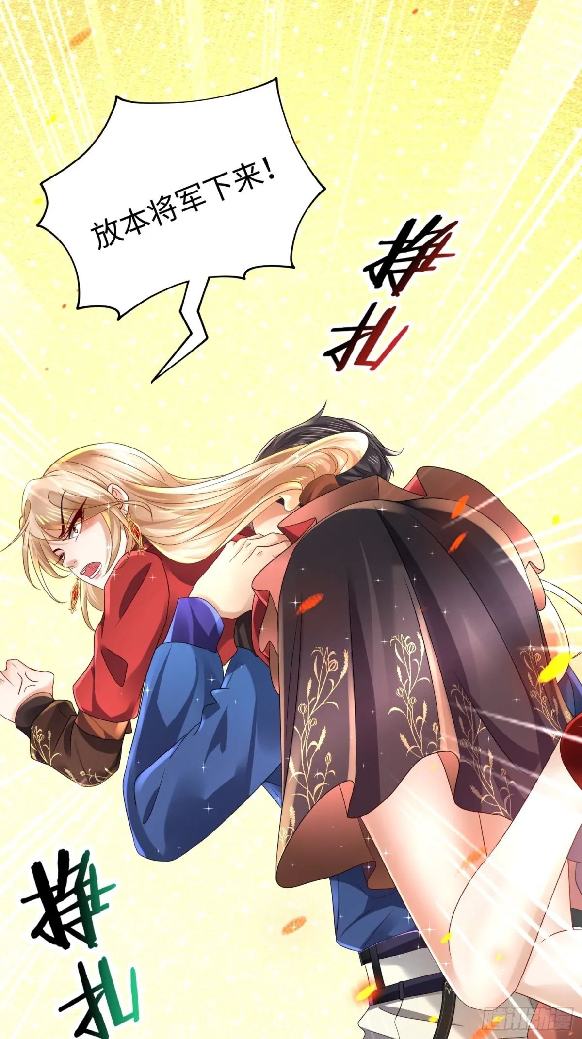 015 线上会议 第40页