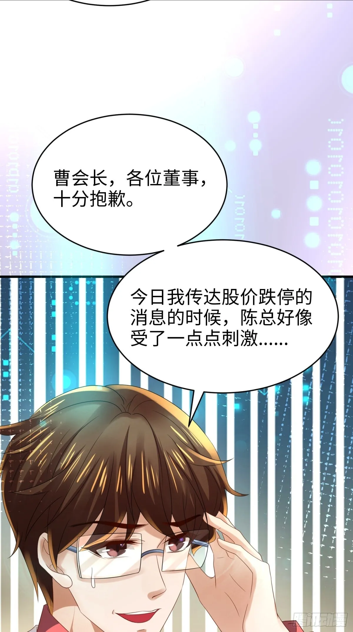 015 线上会议 第44页