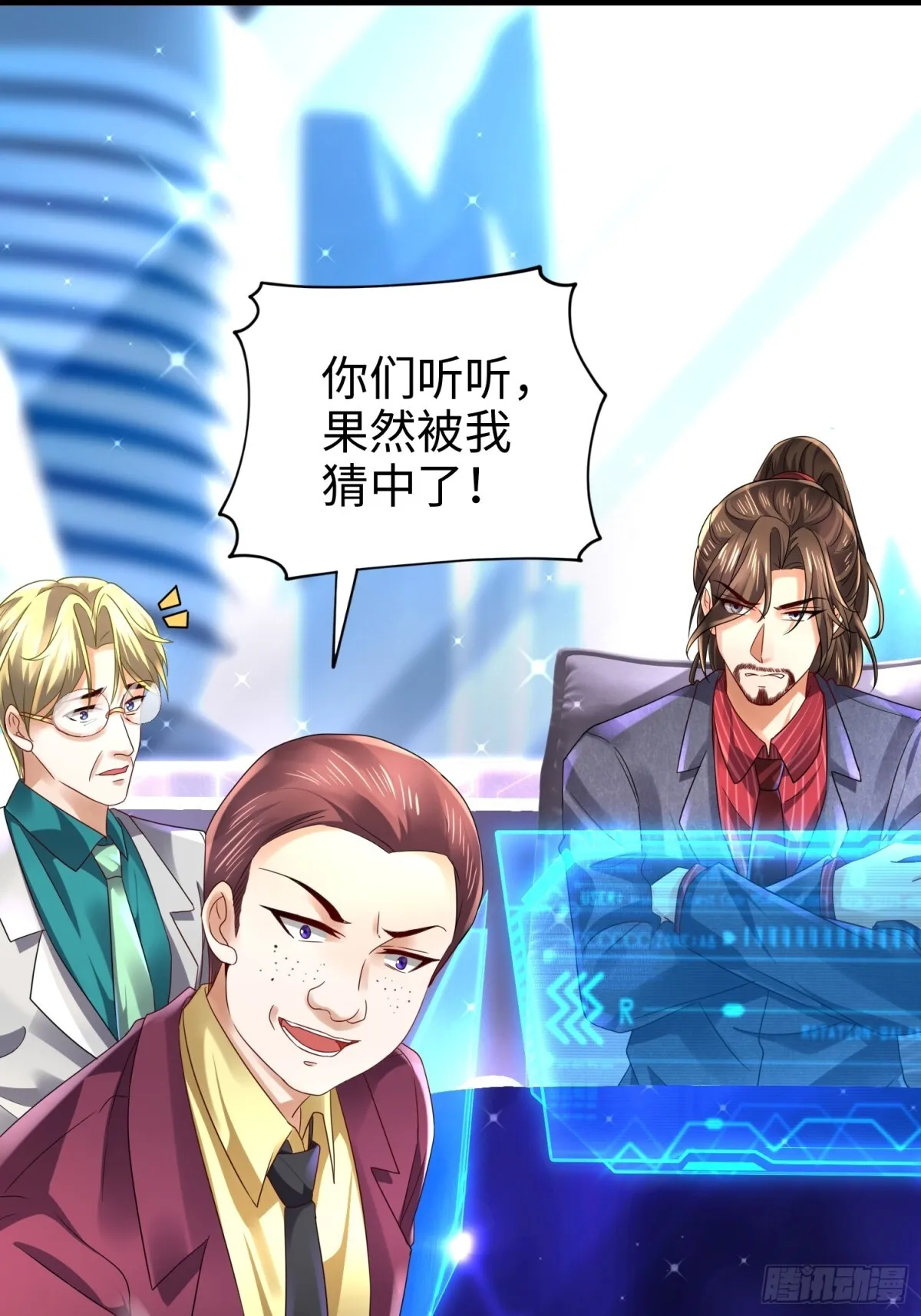 015 线上会议 第46页