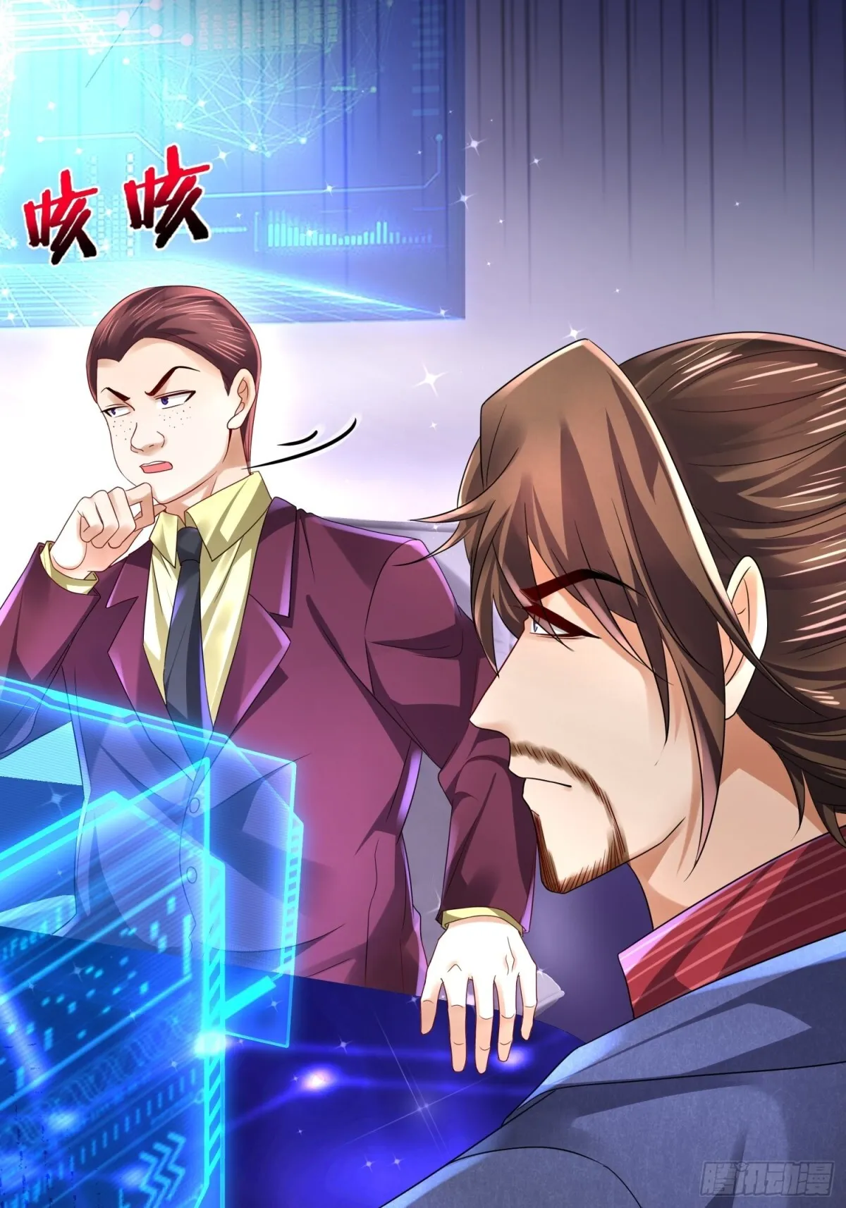 015 线上会议 第49页