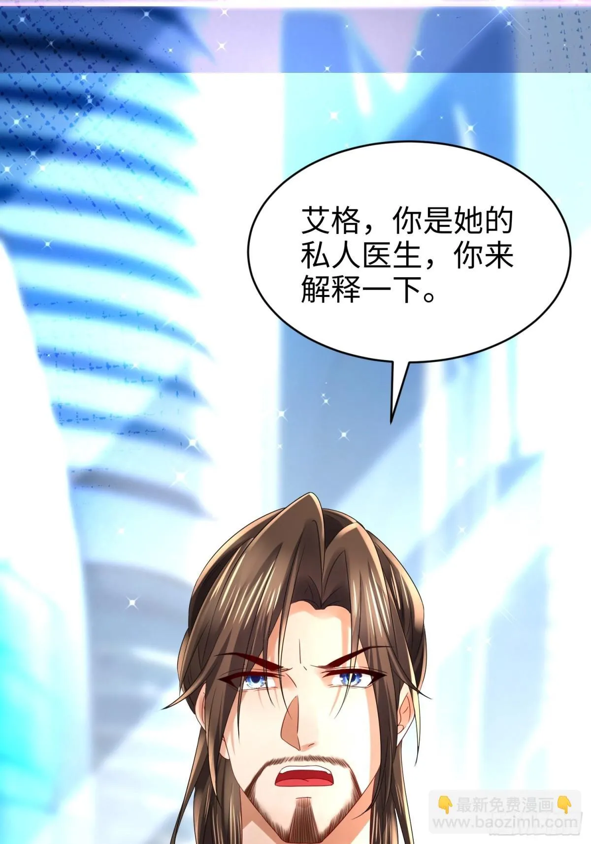 015 线上会议 第51页