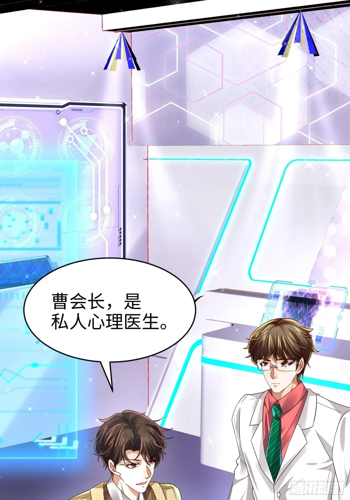 015 线上会议 第53页