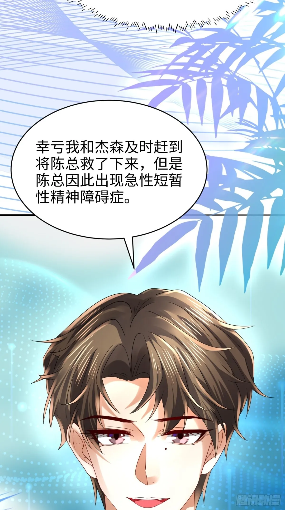 015 线上会议 第58页