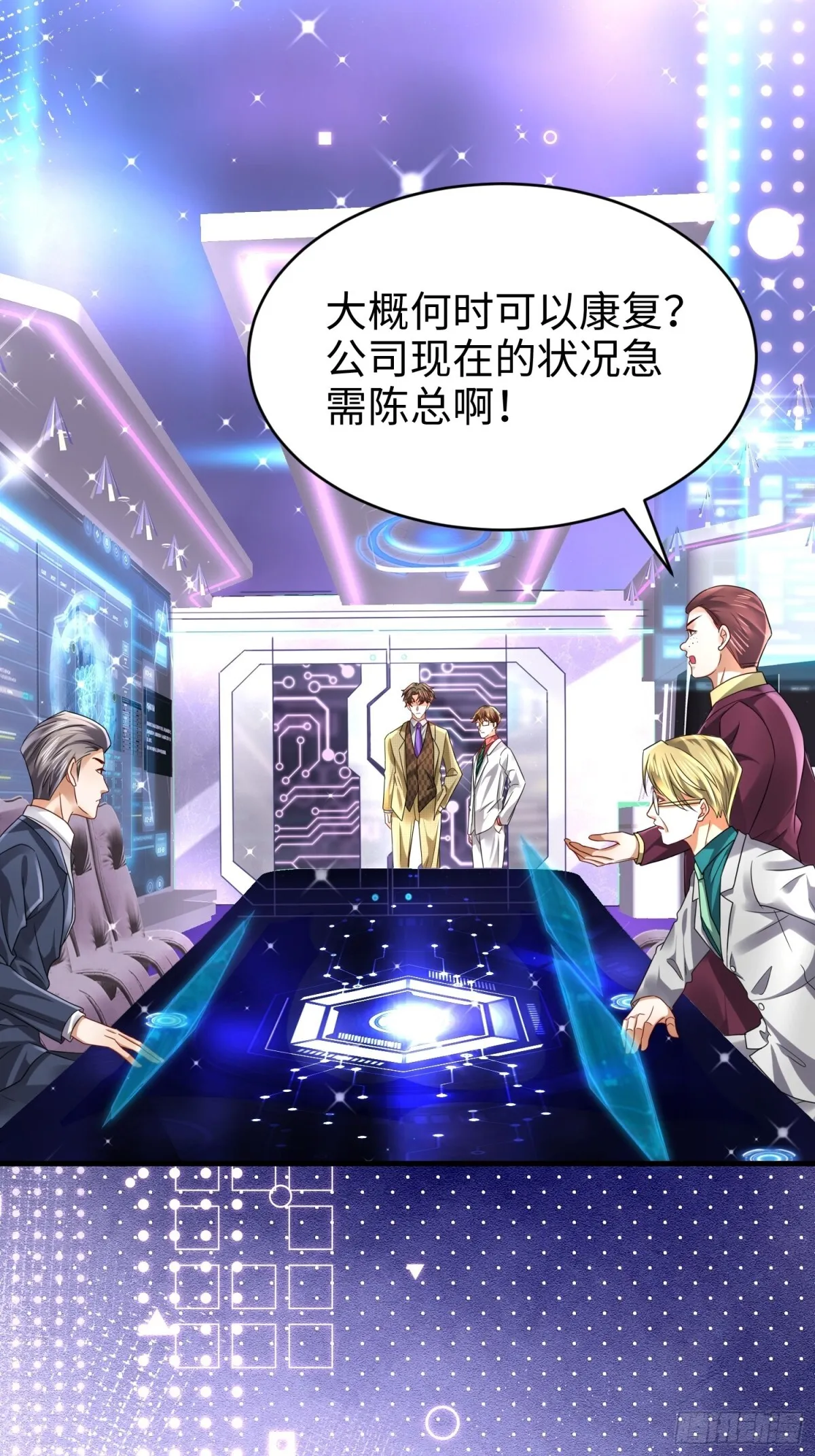 015 线上会议 第60页