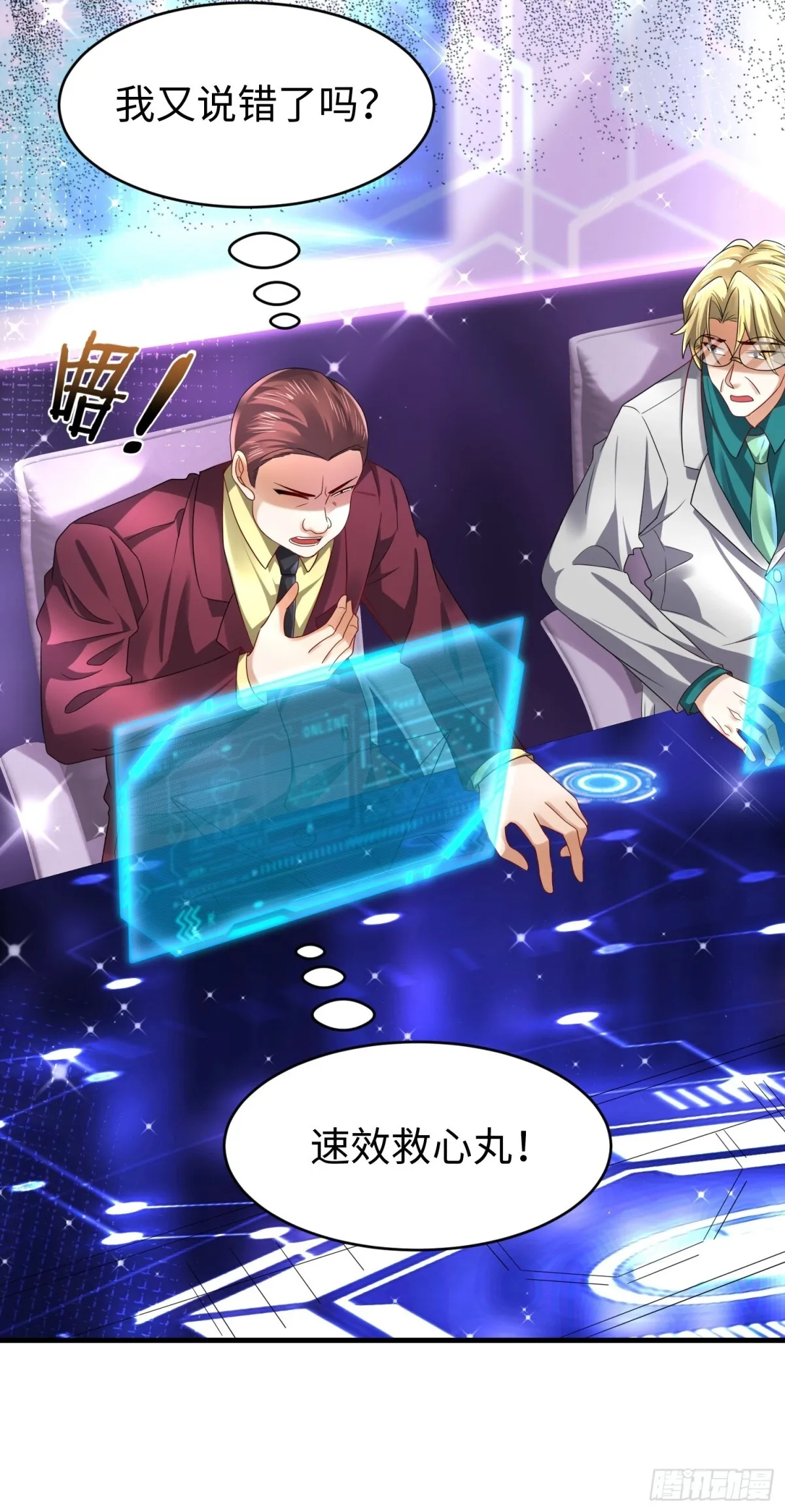 015 线上会议 第64页