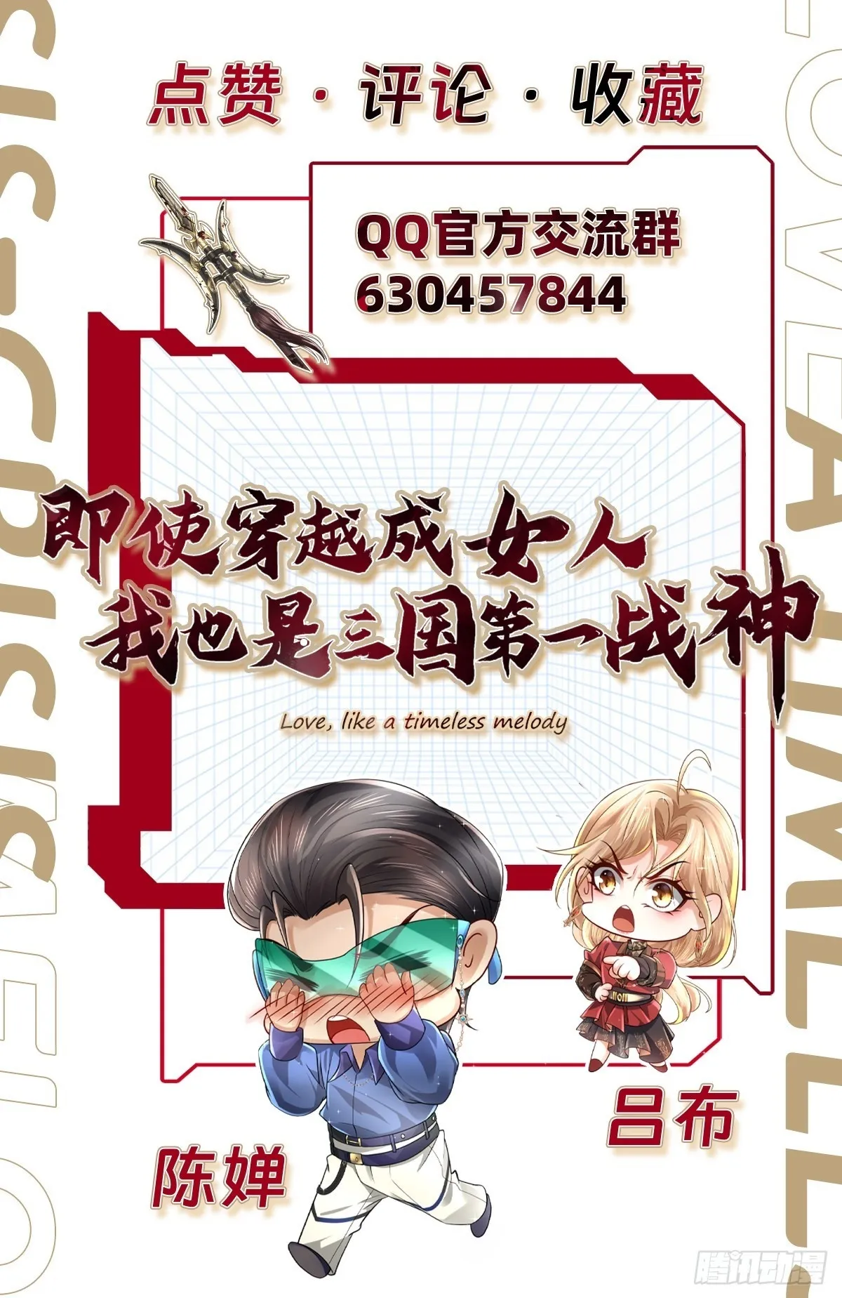 015 线上会议 第65页