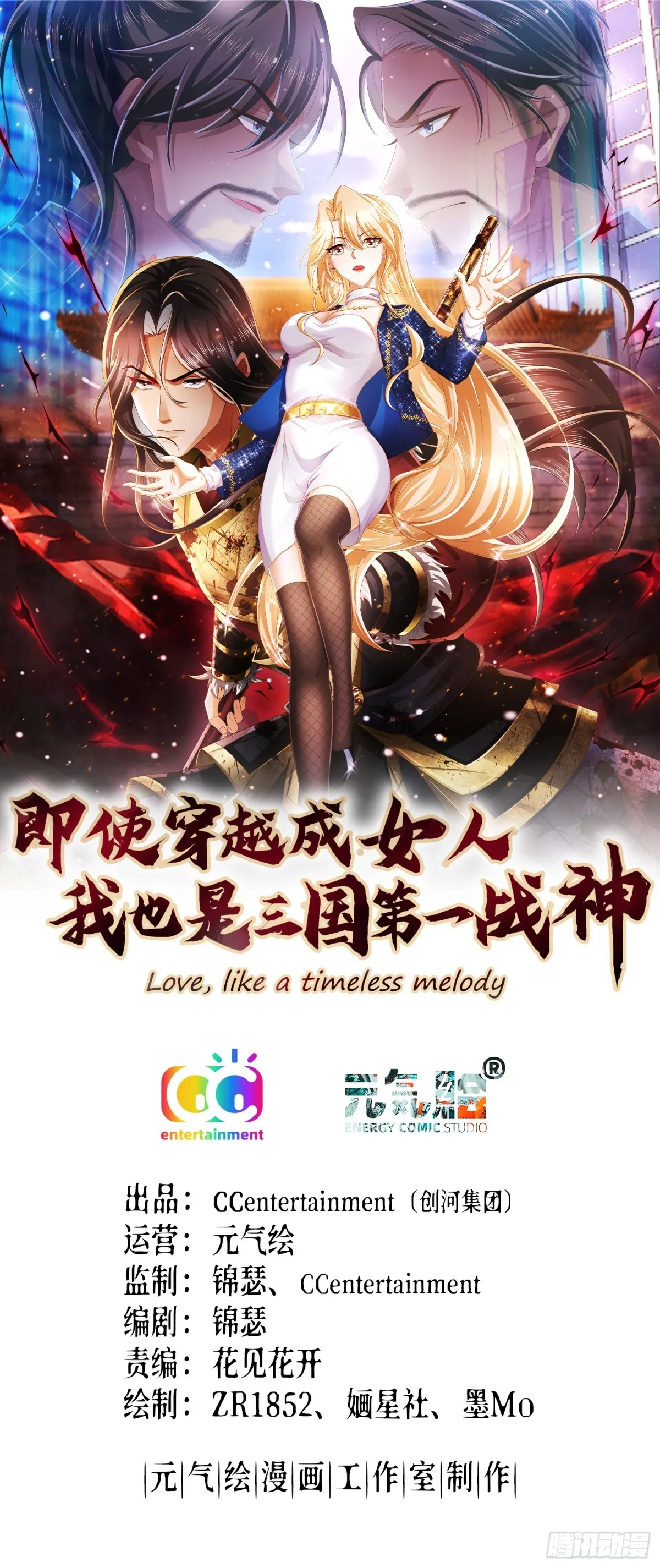 015 线上会议 第66页