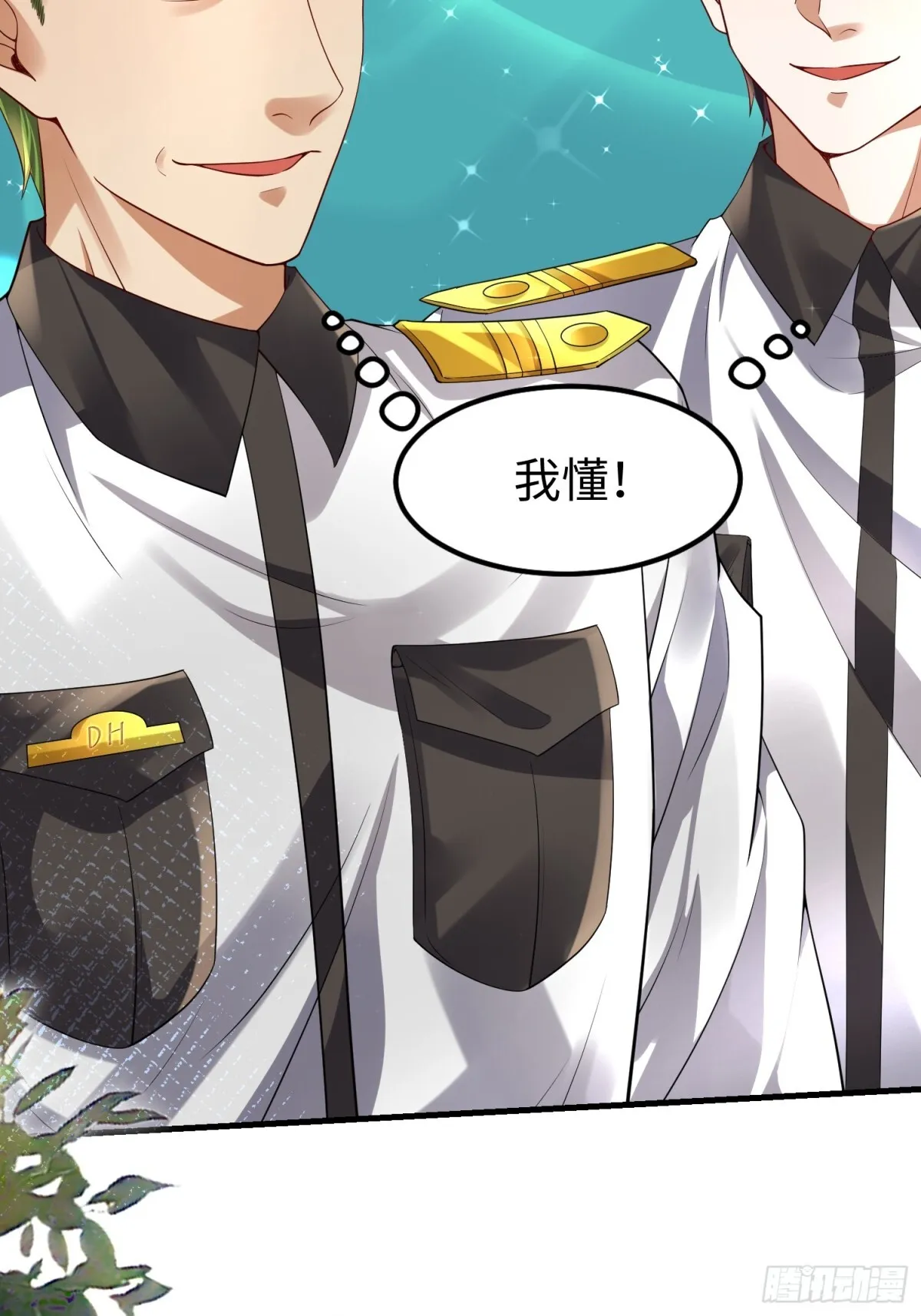016 收购烂尾楼 第20页