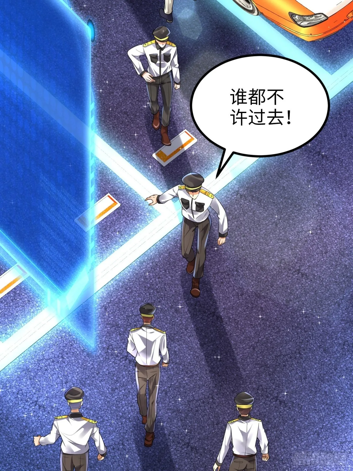 016 收购烂尾楼 第24页