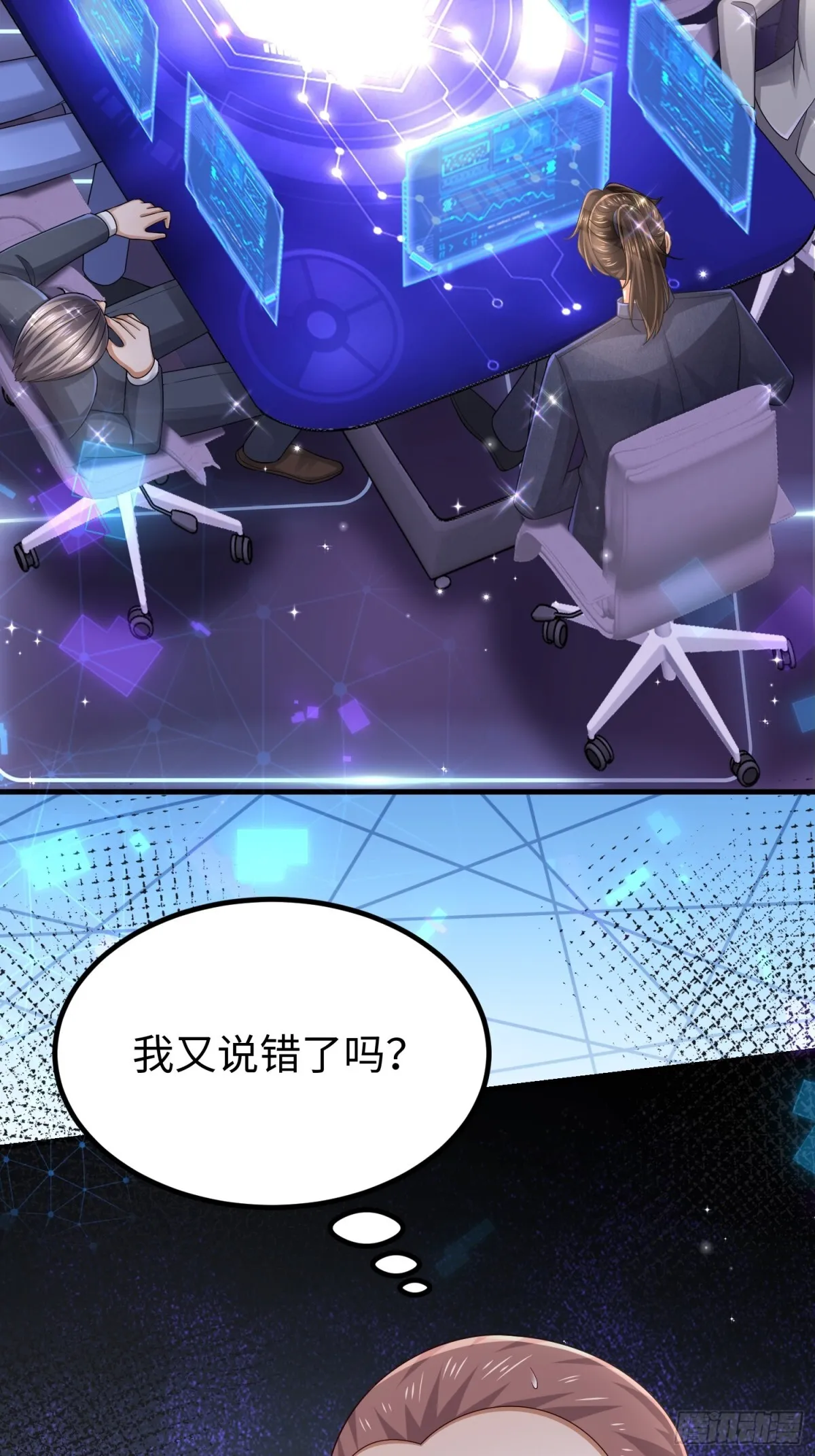 016 收购烂尾楼 第63页