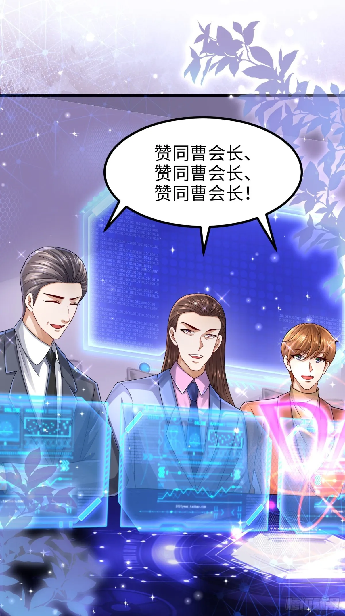 016 收购烂尾楼 第72页
