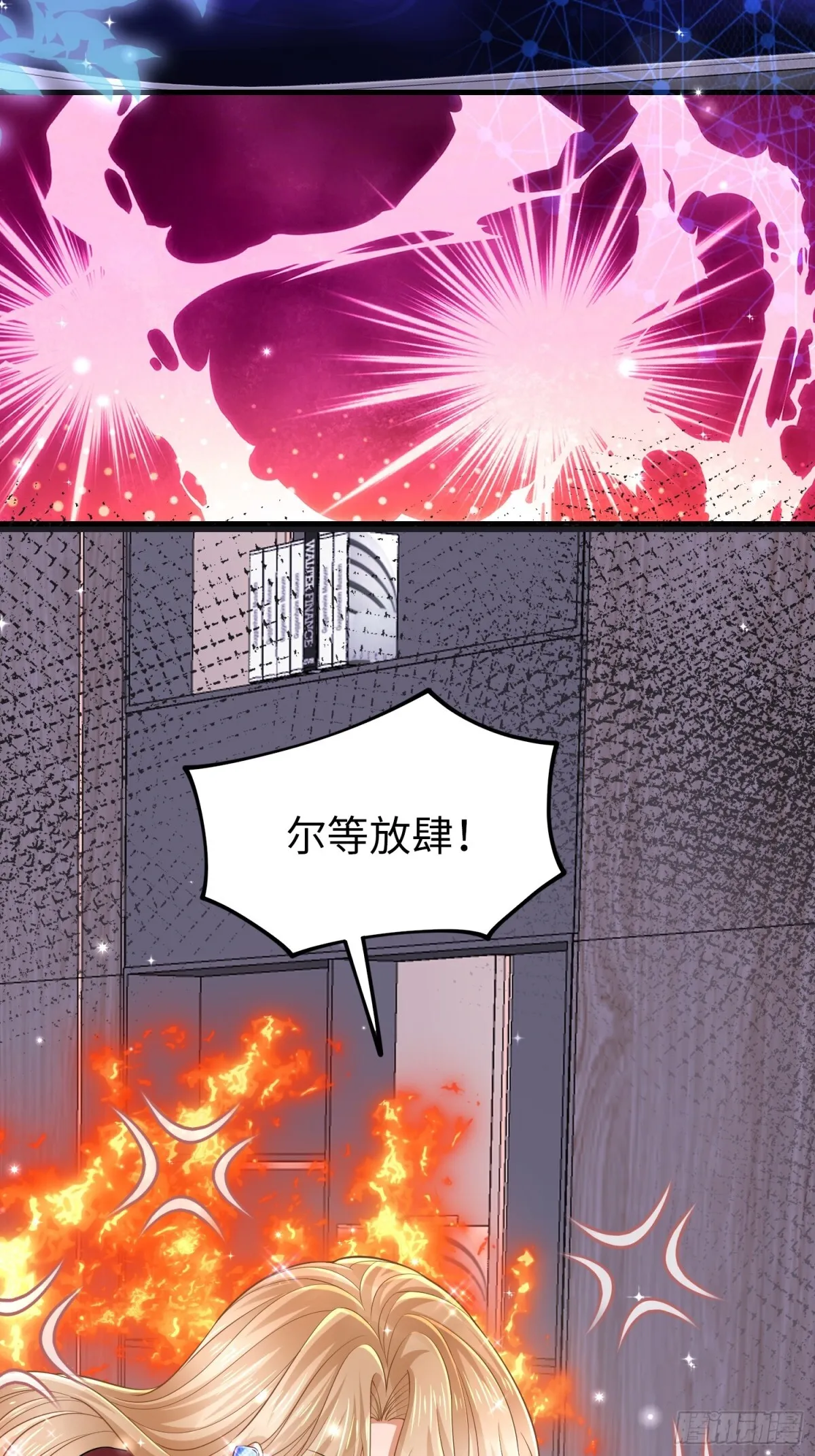 016 收购烂尾楼 第73页
