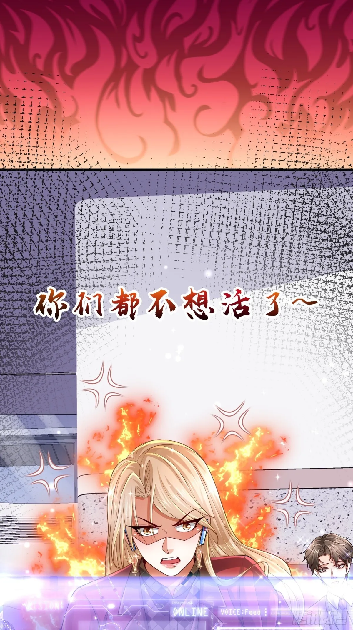 016 收购烂尾楼 第75页